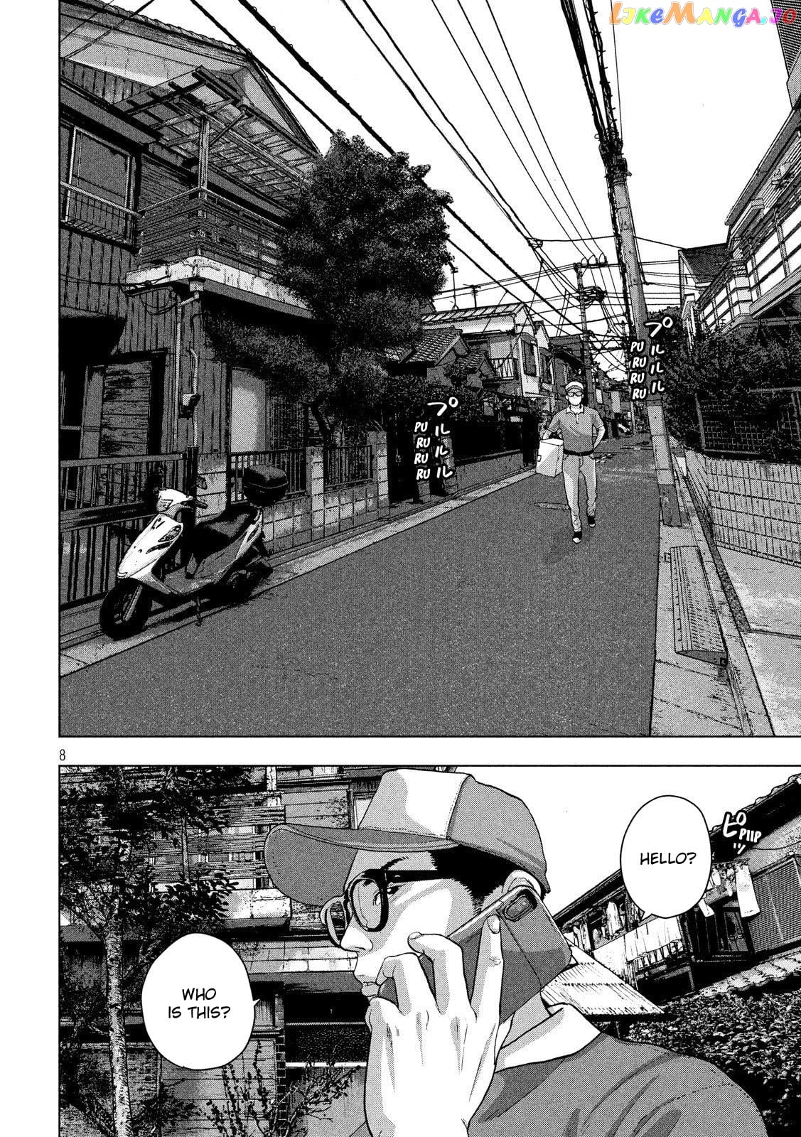 Under Ninja chapter 16 - page 8