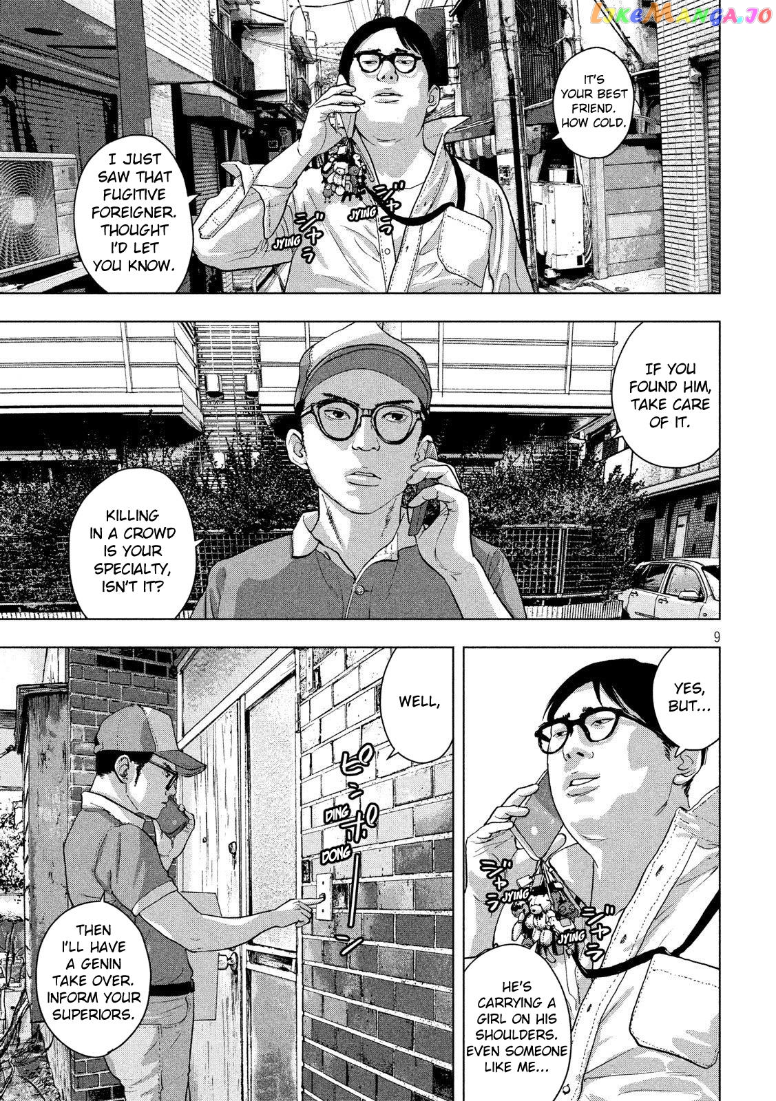 Under Ninja chapter 16 - page 9