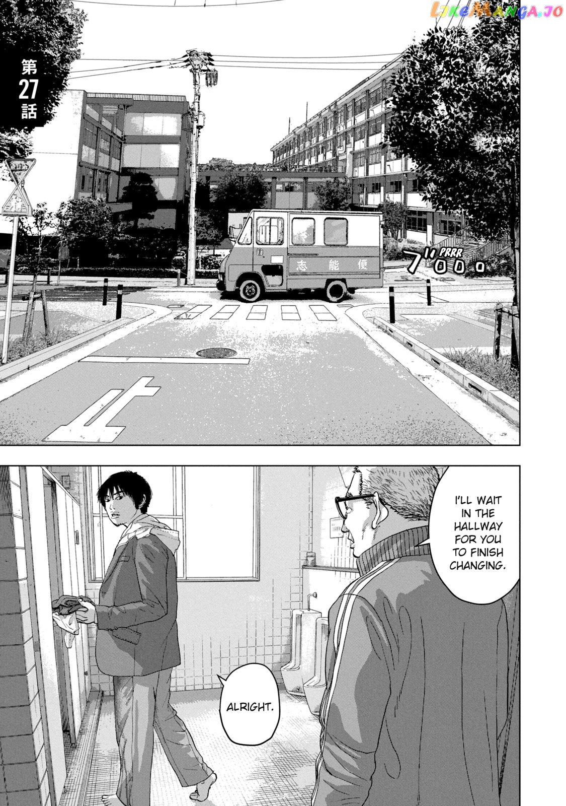 Under Ninja chapter 27 - page 1