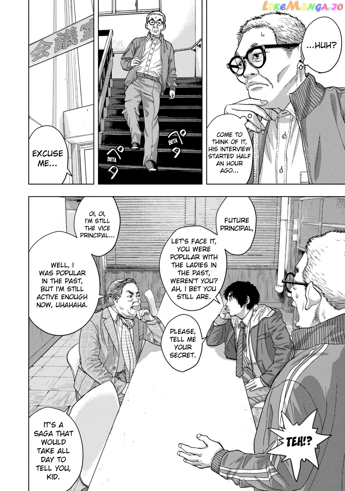 Under Ninja chapter 27 - page 16