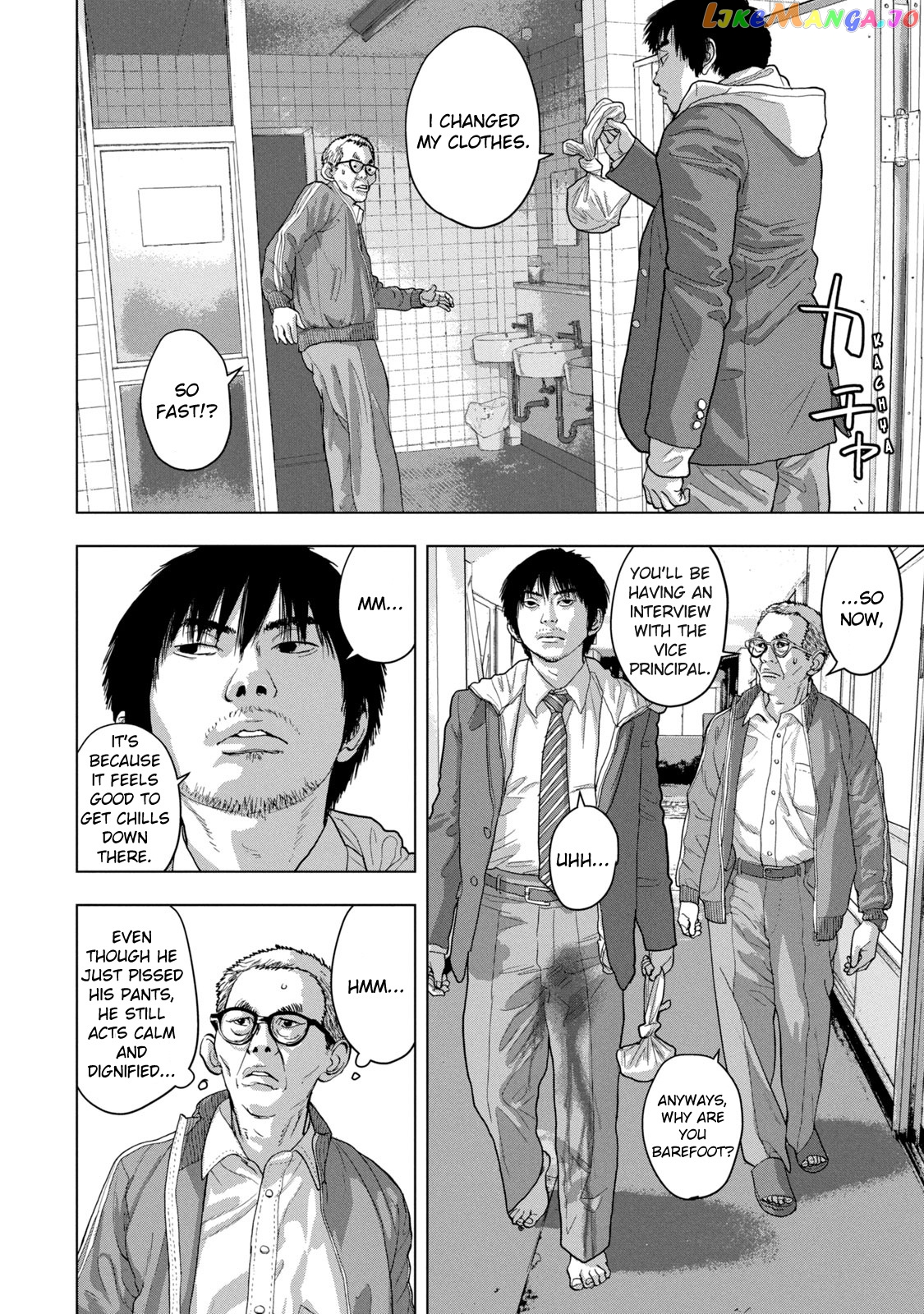 Under Ninja chapter 27 - page 2
