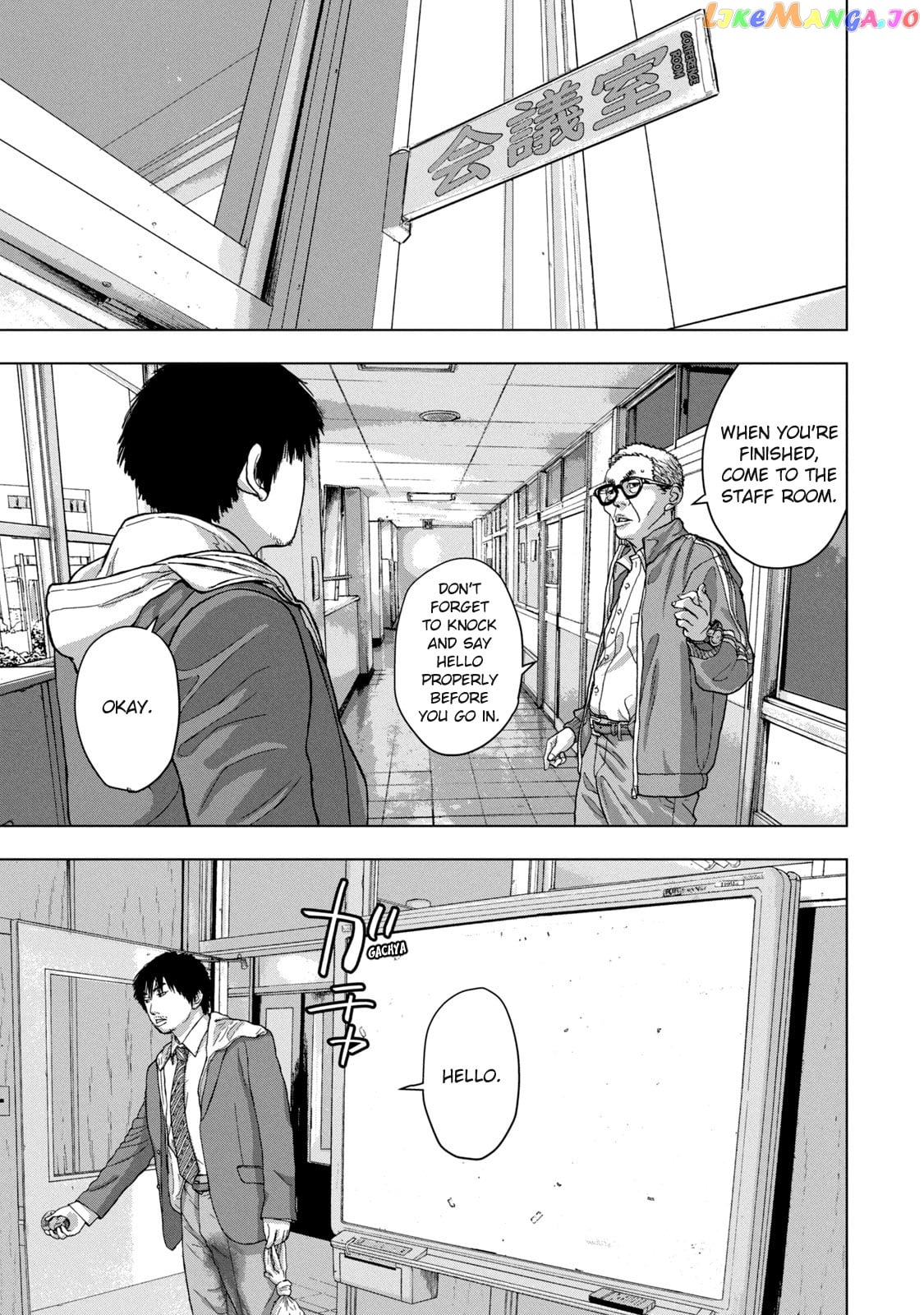 Under Ninja chapter 27 - page 3