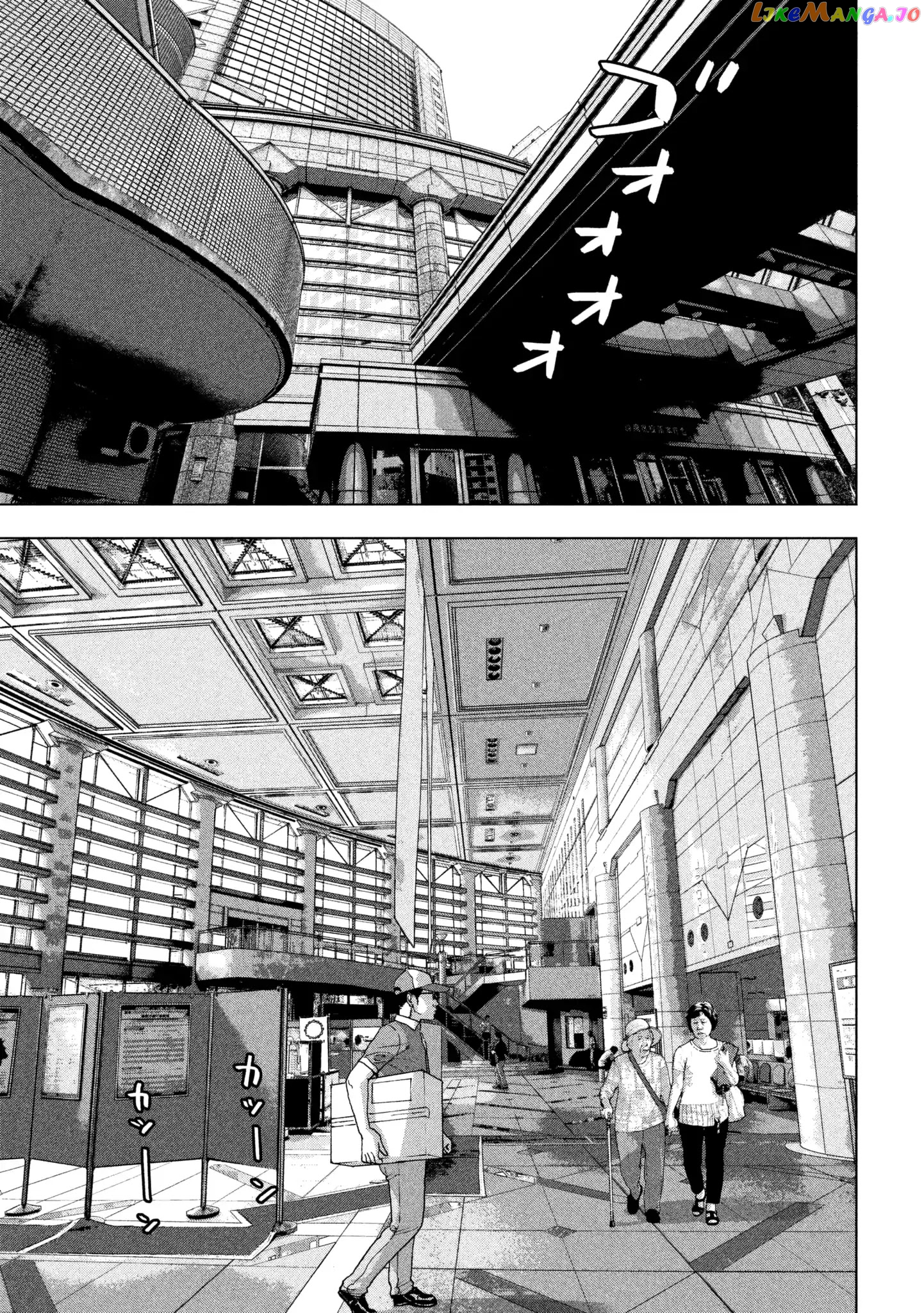 Under Ninja chapter 6 - page 16