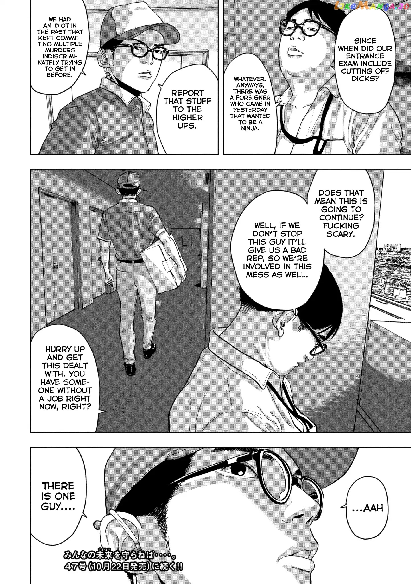 Under Ninja chapter 6 - page 21