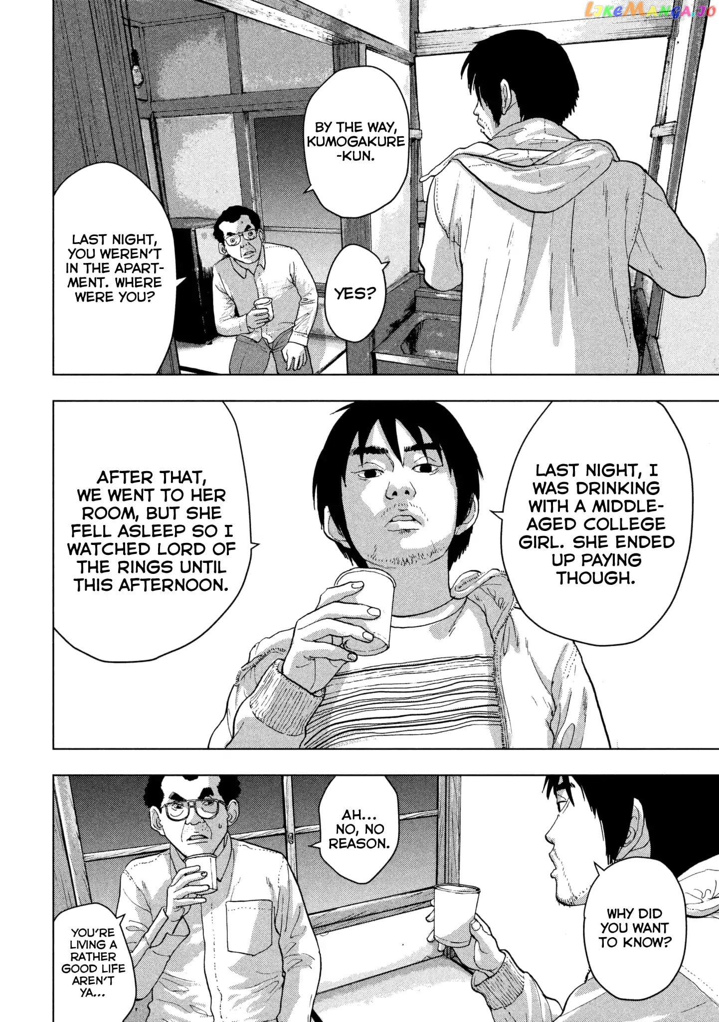 Under Ninja chapter 6 - page 5