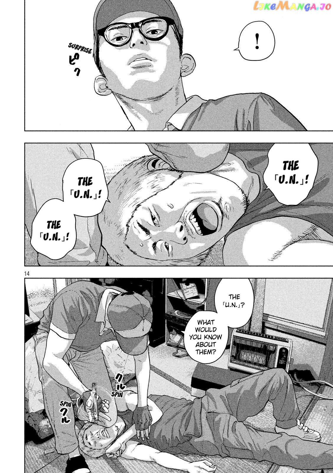 Under Ninja chapter 17 - page 13