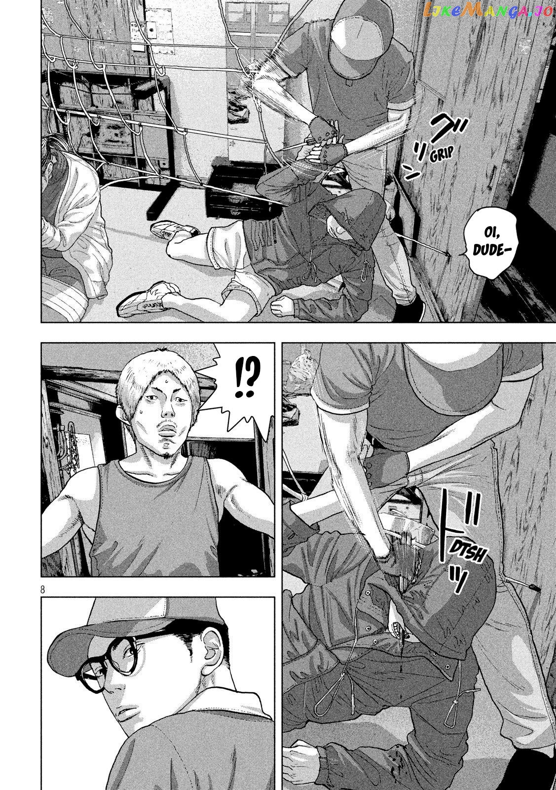 Under Ninja chapter 17 - page 7