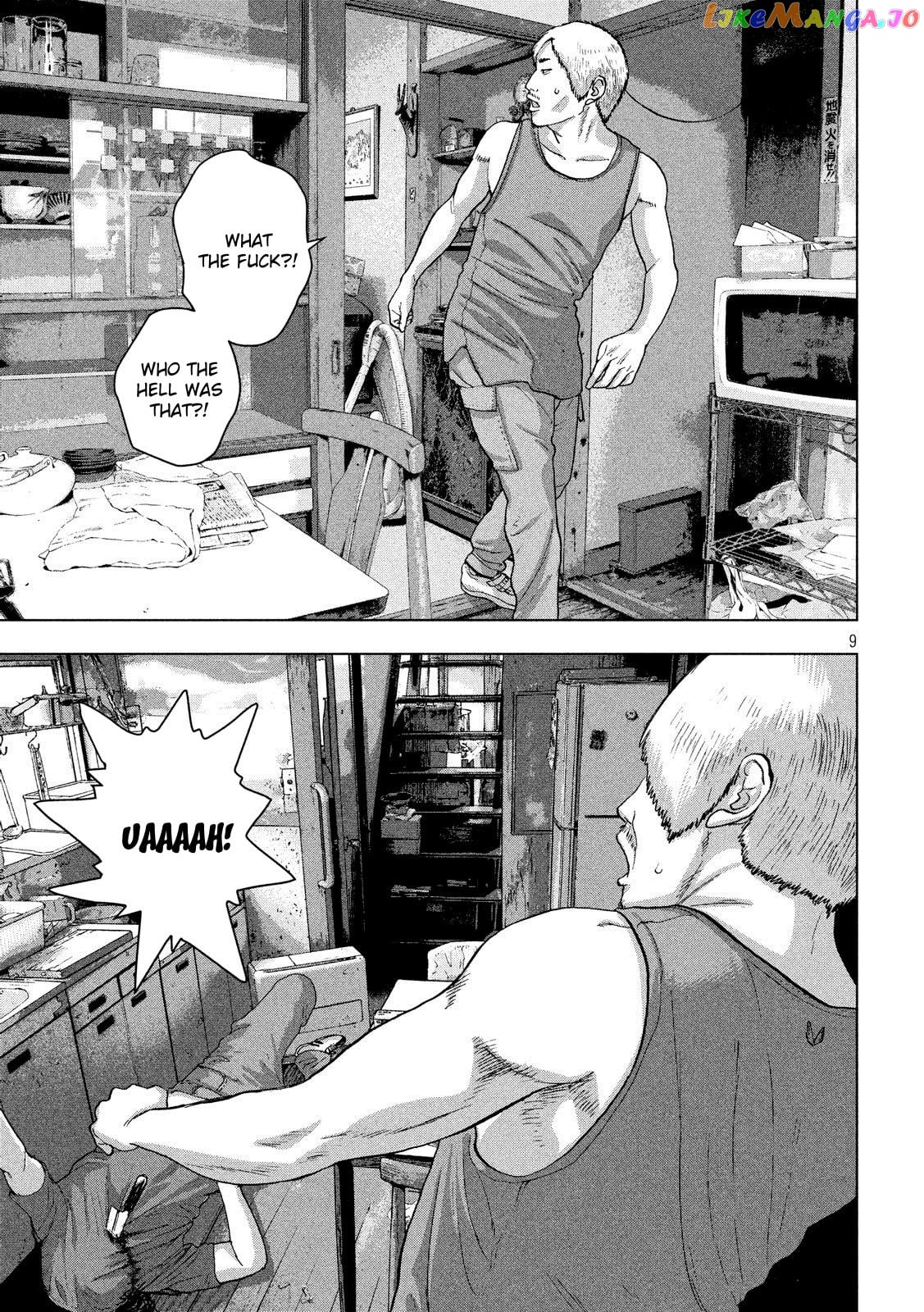 Under Ninja chapter 17 - page 8