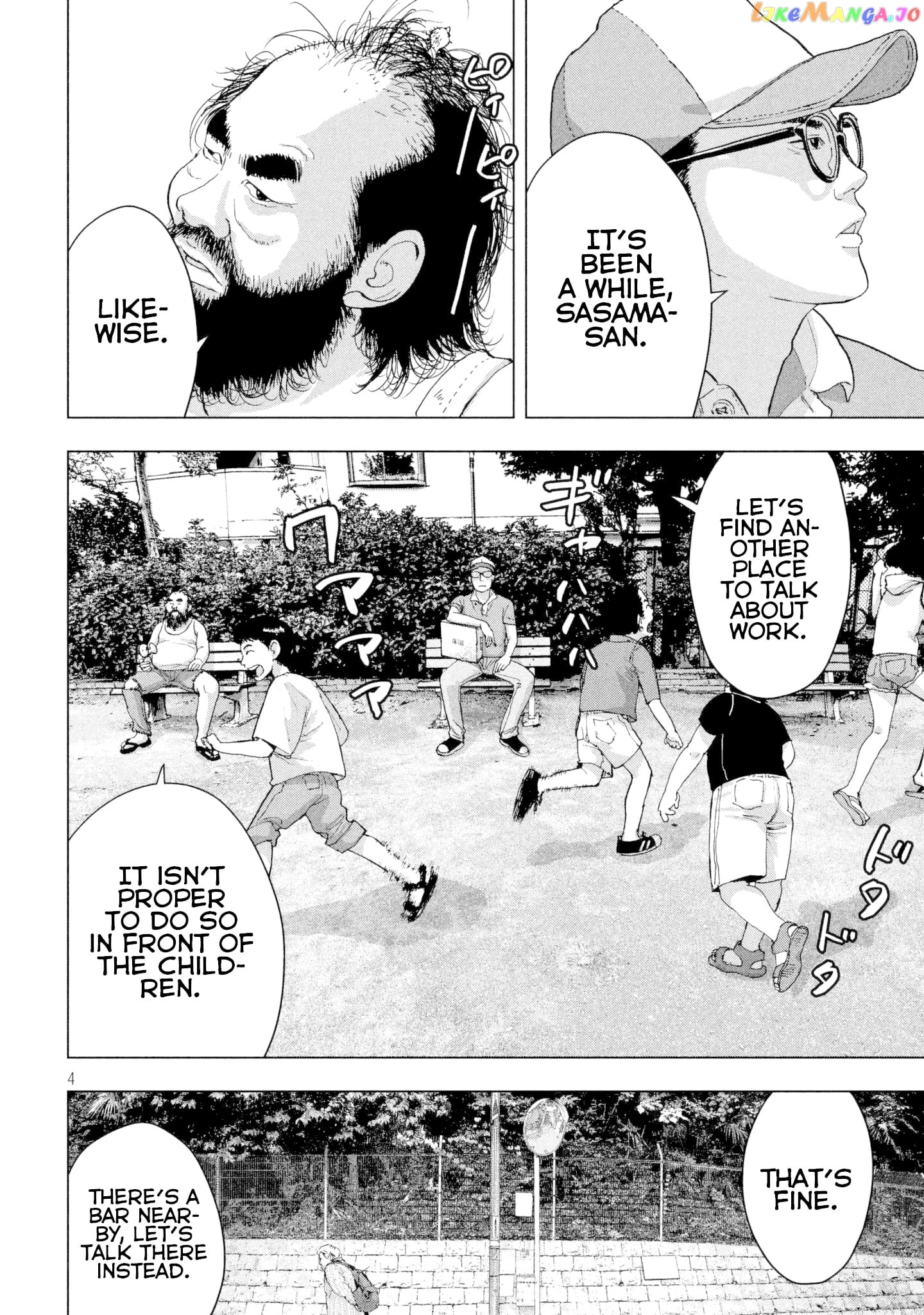 Under Ninja chapter 7 - page 4