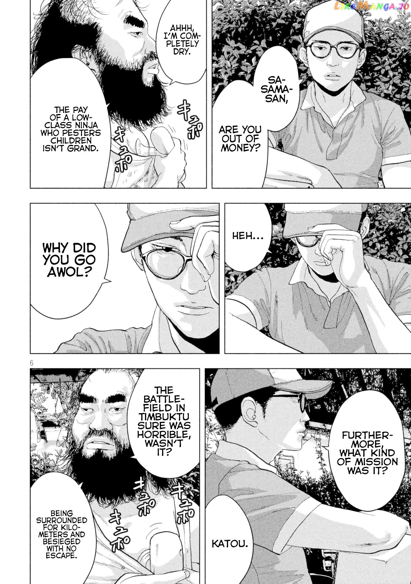 Under Ninja chapter 7 - page 6