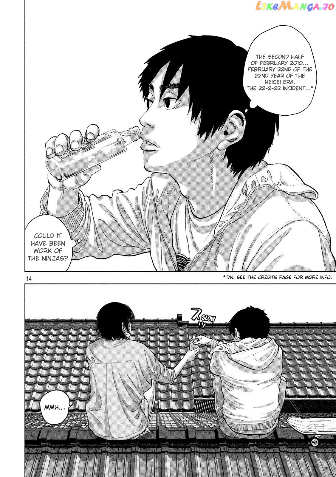 Under Ninja chapter 18 - page 13