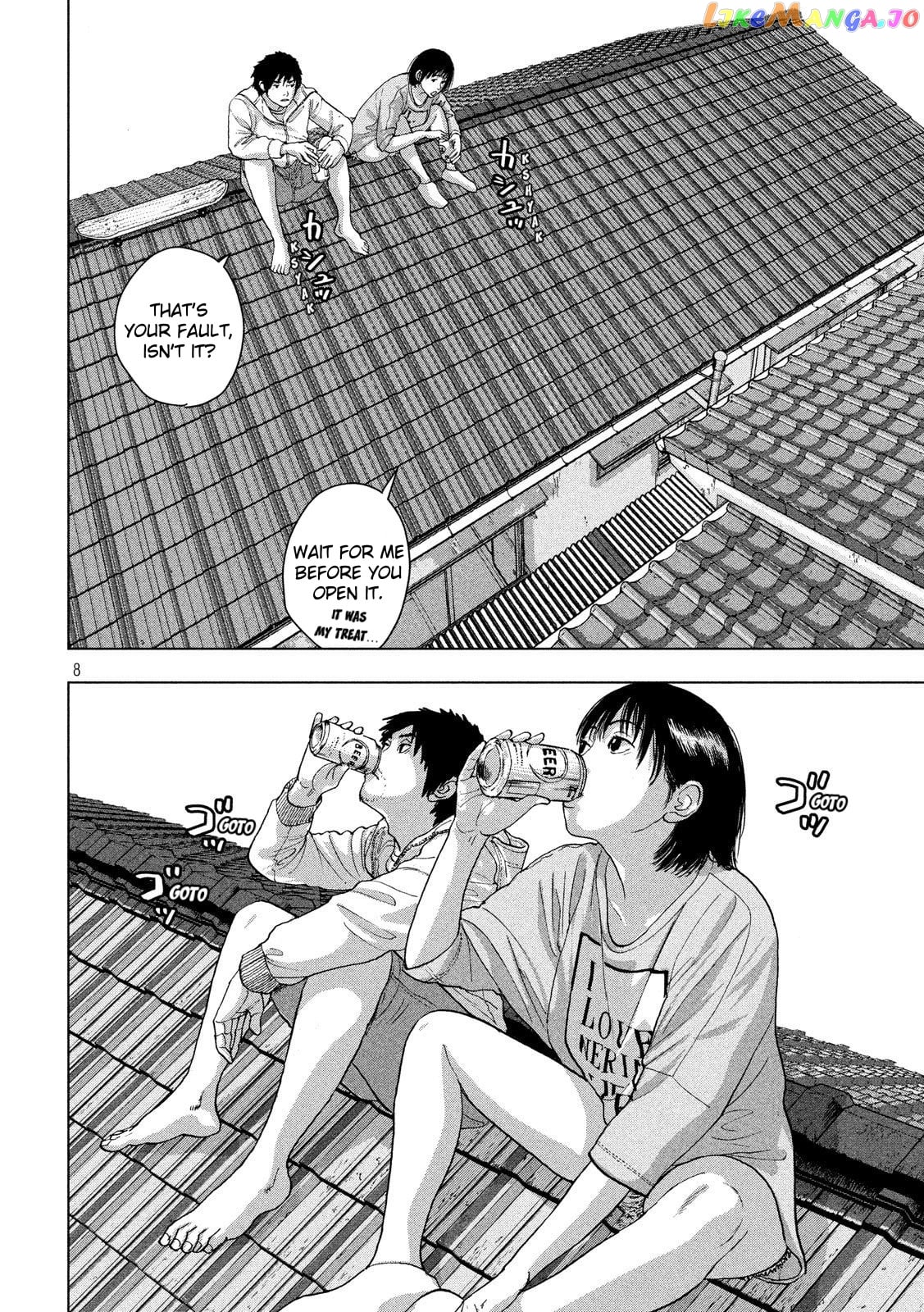 Under Ninja chapter 18 - page 7