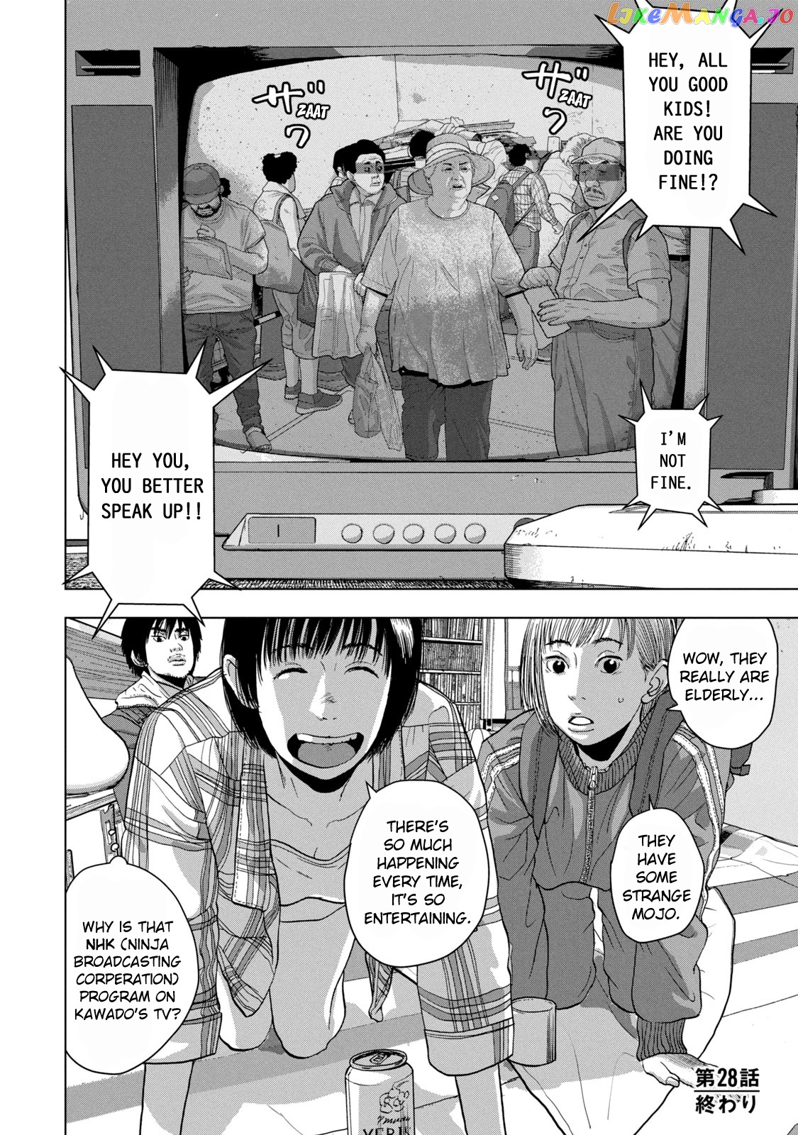 Under Ninja chapter 28 - page 21