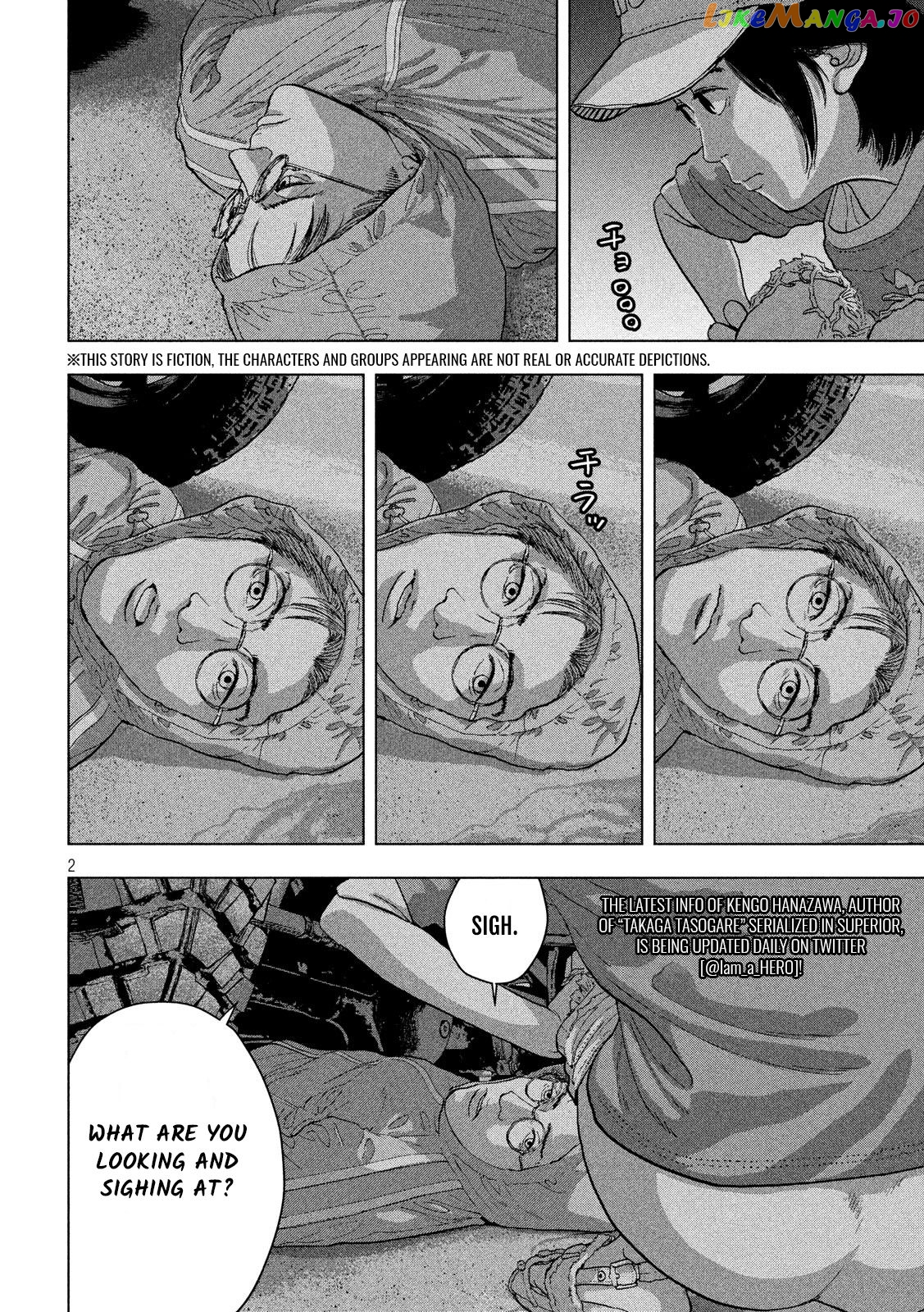 Under Ninja chapter 8 - page 2
