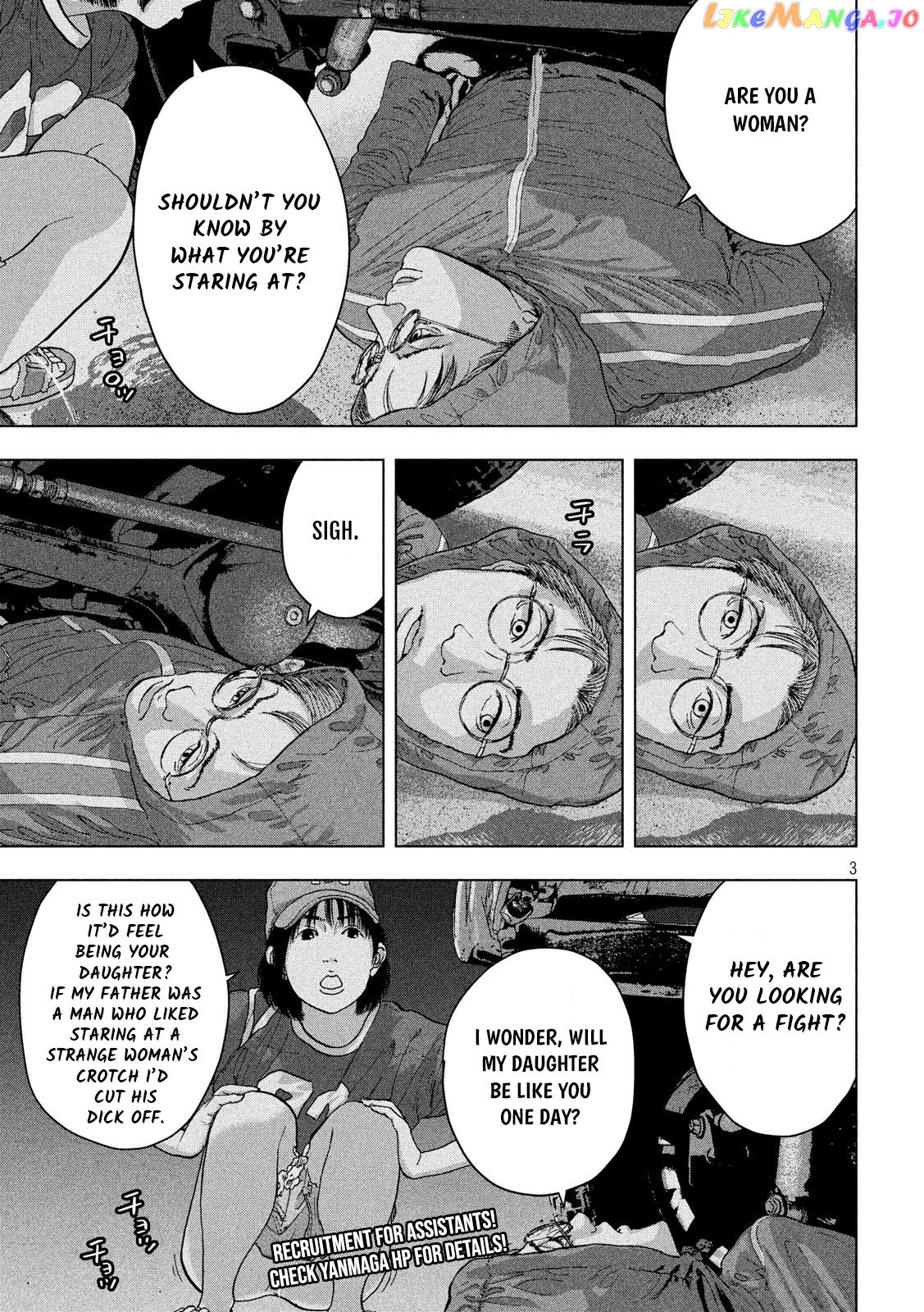 Under Ninja chapter 8 - page 3