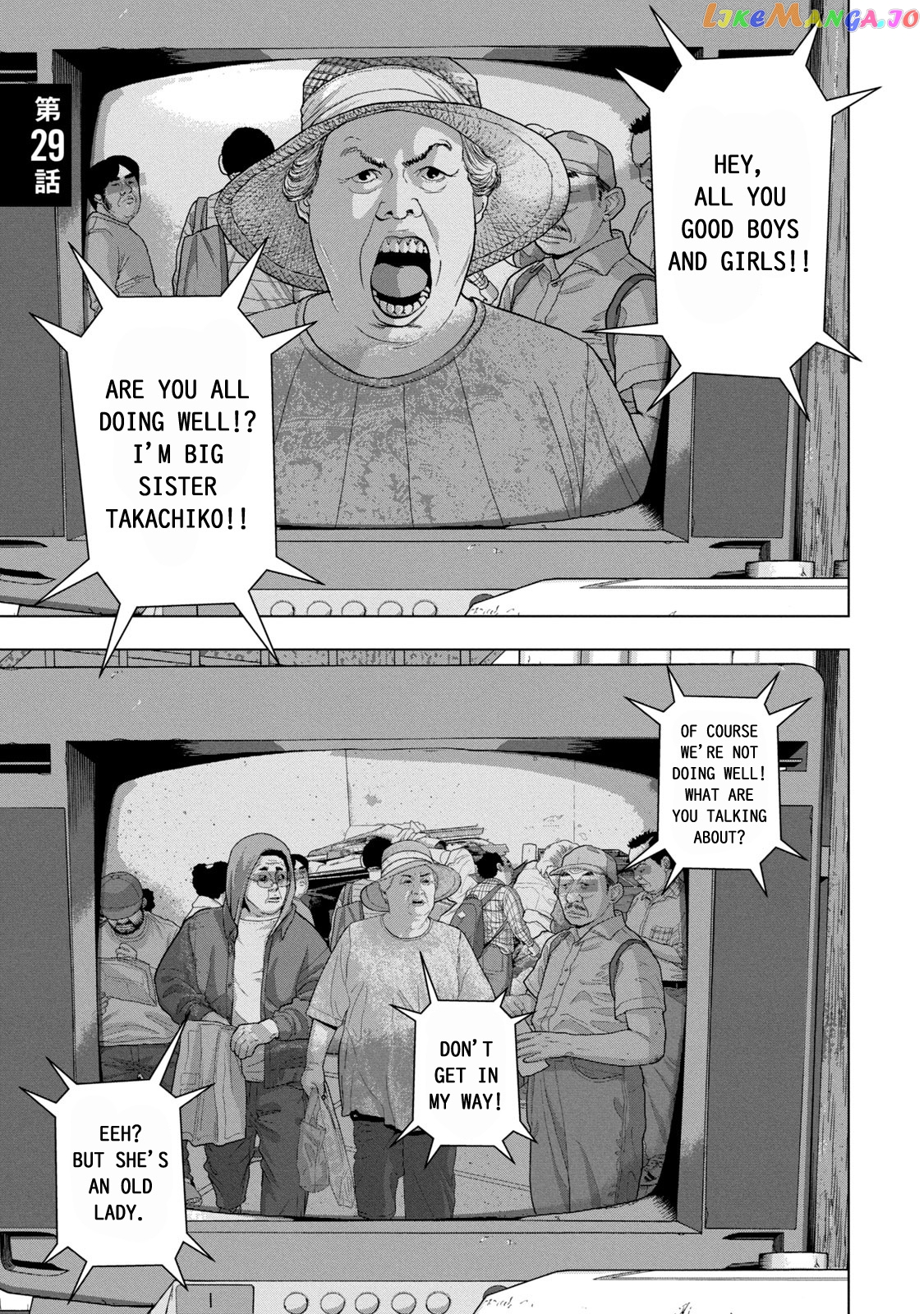 Under Ninja chapter 29 - page 1