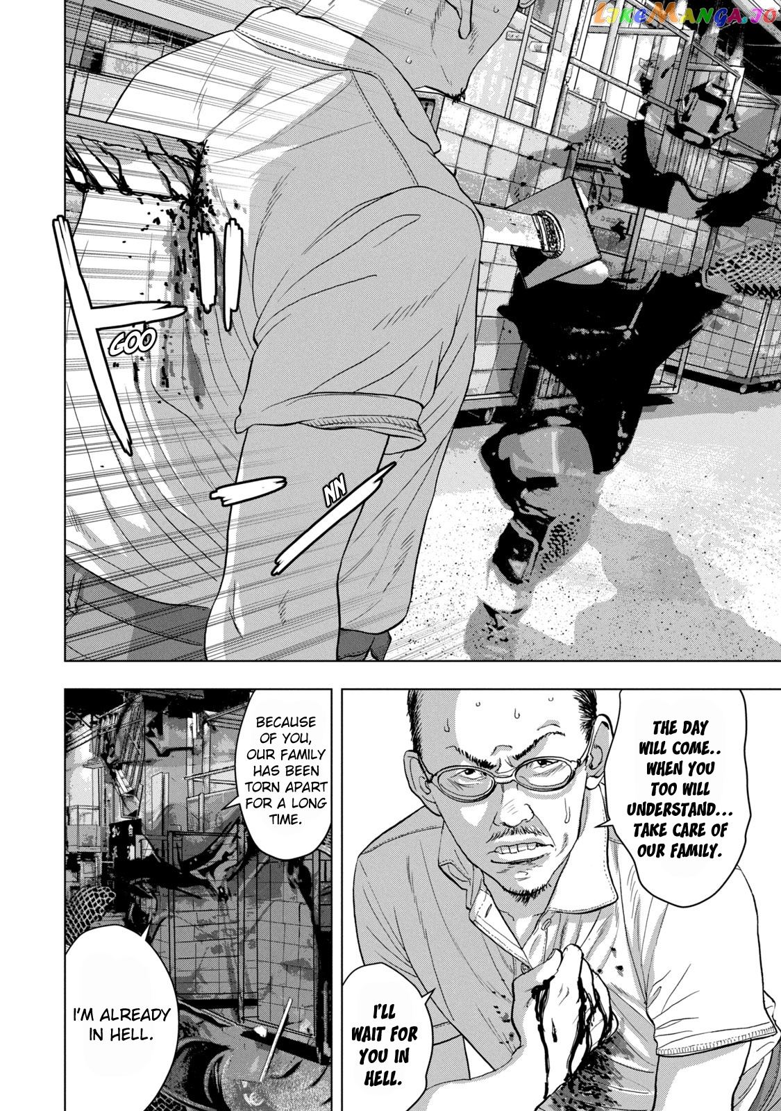 Under Ninja chapter 29 - page 16
