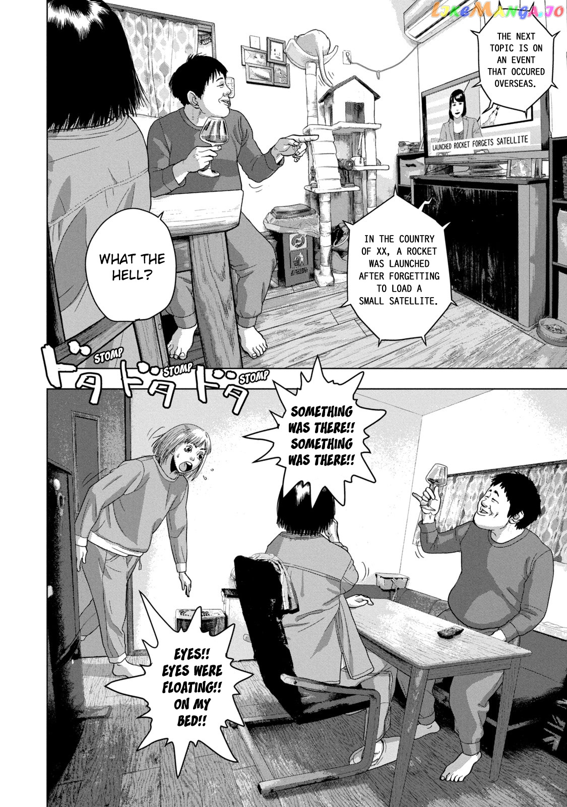Under Ninja chapter 50 - page 2