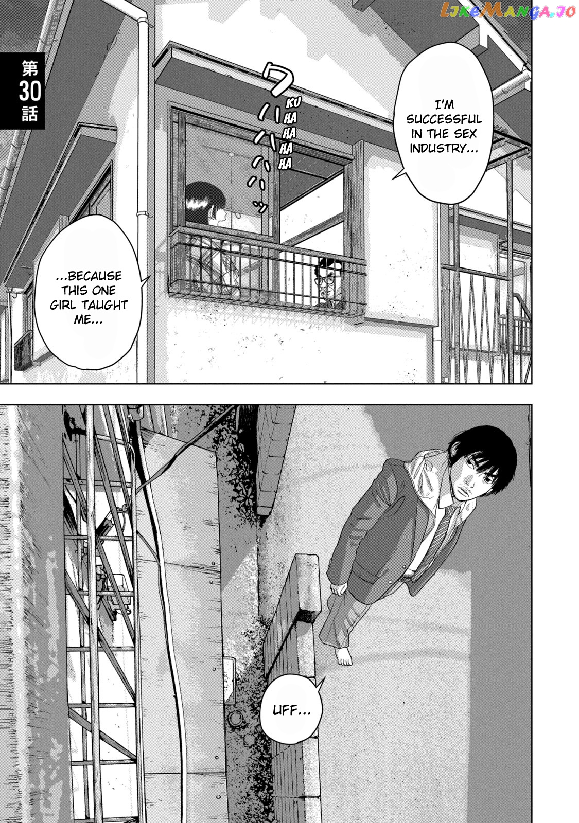 Under Ninja chapter 30 - page 1