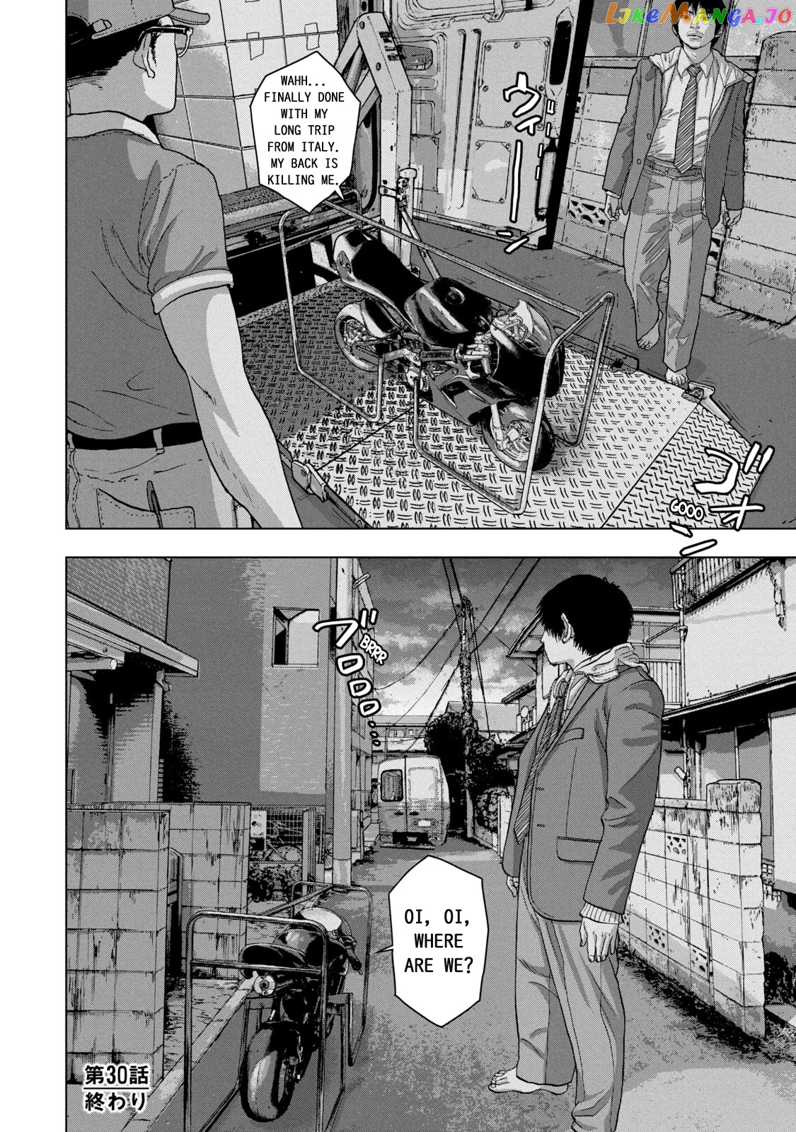 Under Ninja chapter 30 - page 19