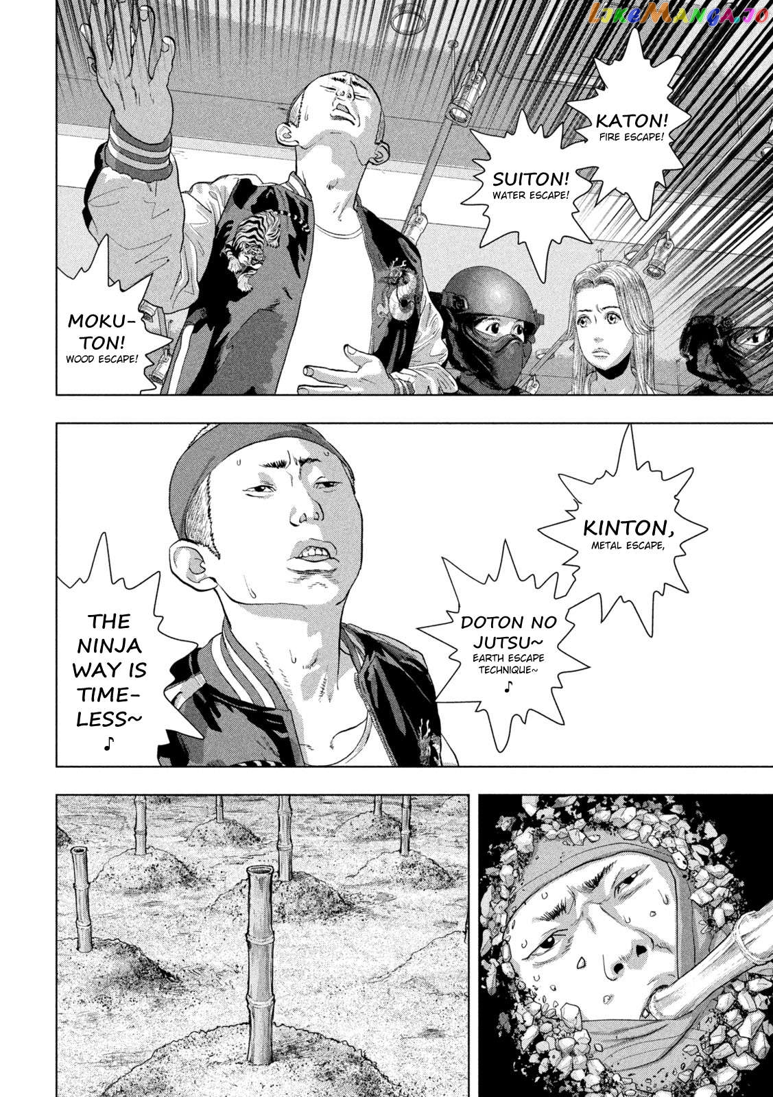 Under Ninja Chapter 97 - page 6