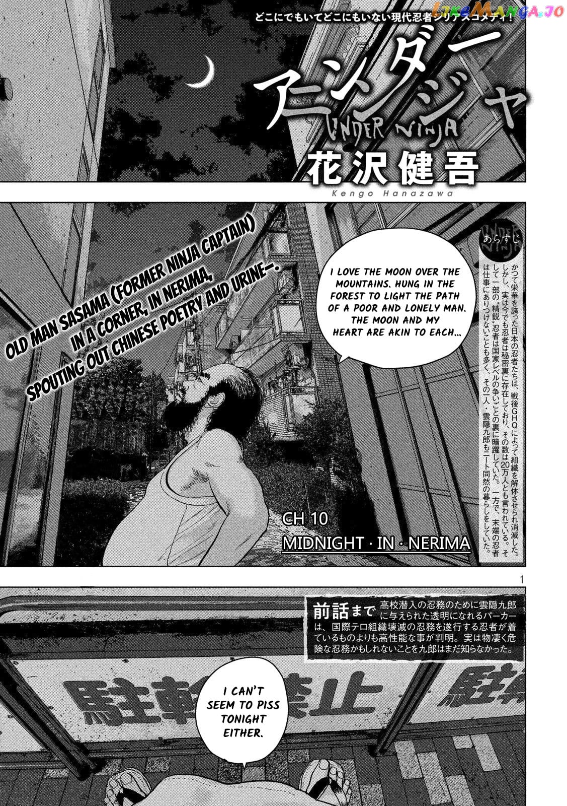 Under Ninja chapter 10 - page 1