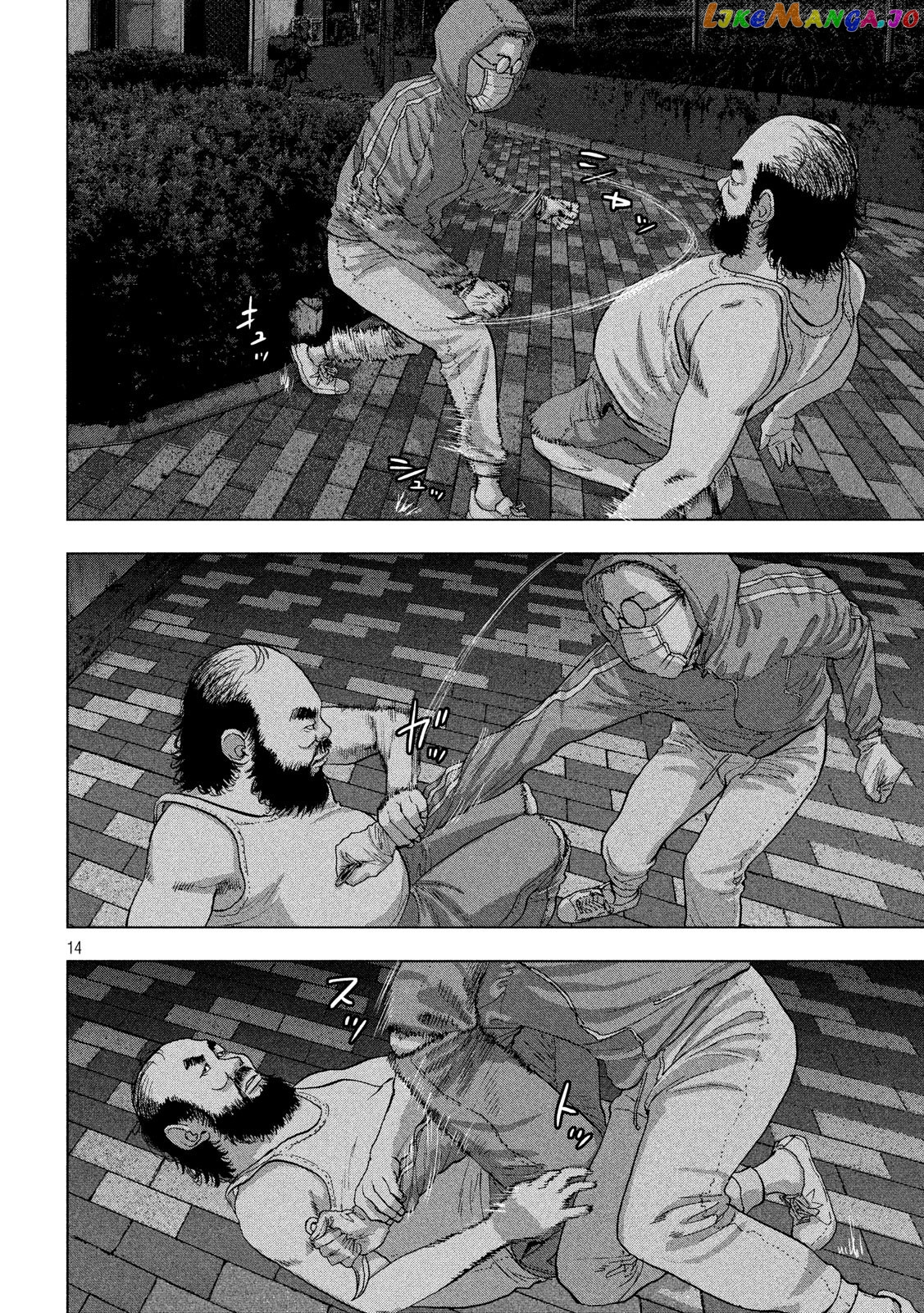 Under Ninja chapter 10 - page 13