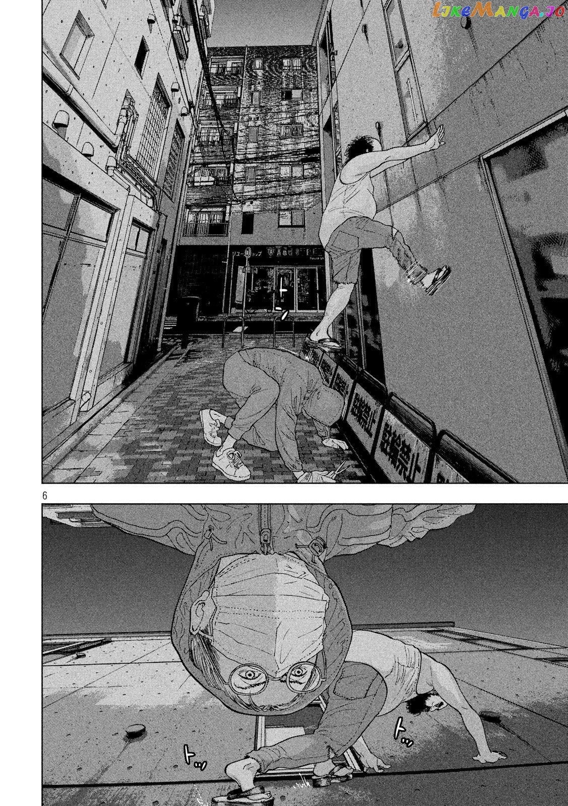 Under Ninja chapter 10 - page 6
