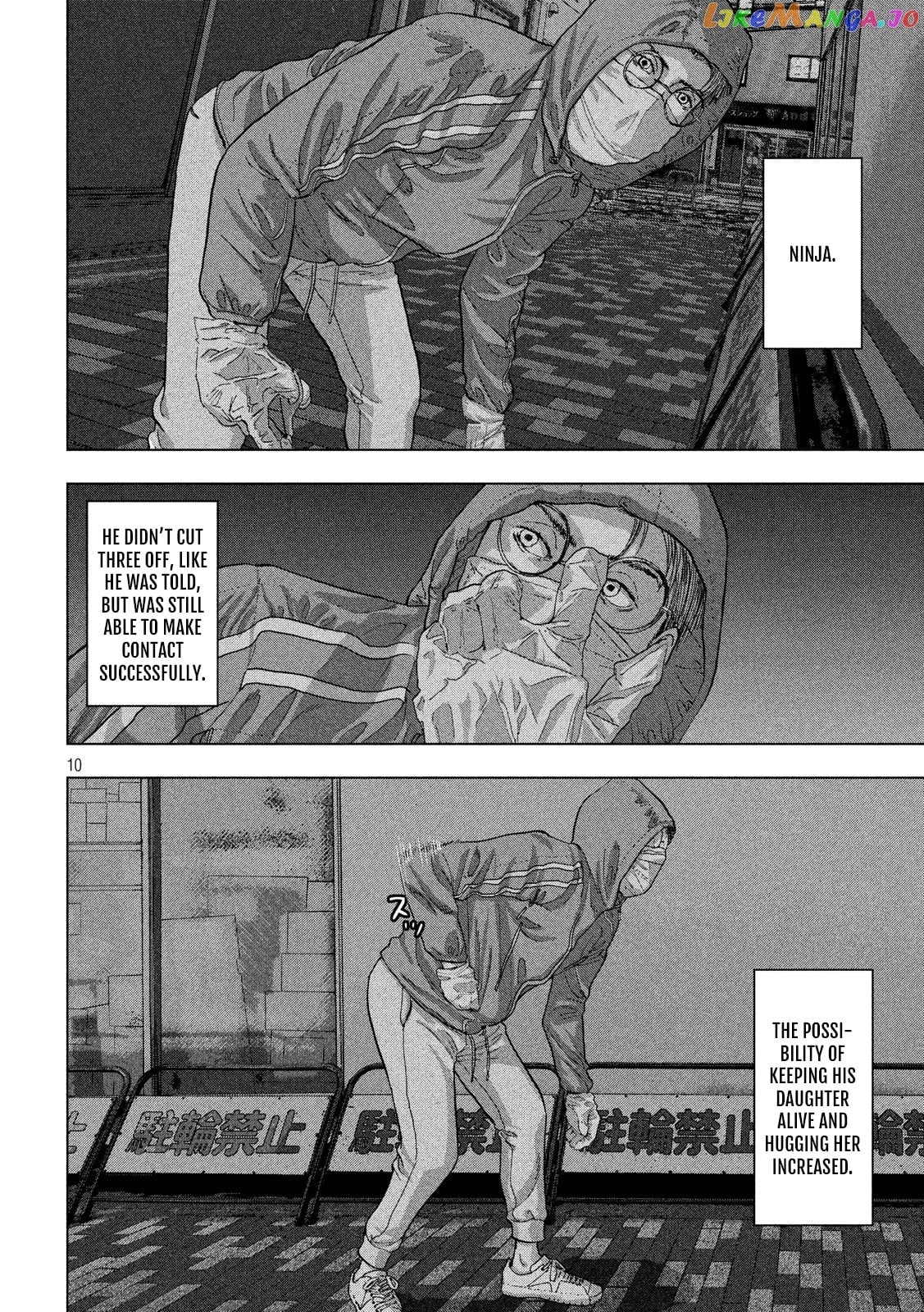 Under Ninja chapter 10 - page 9
