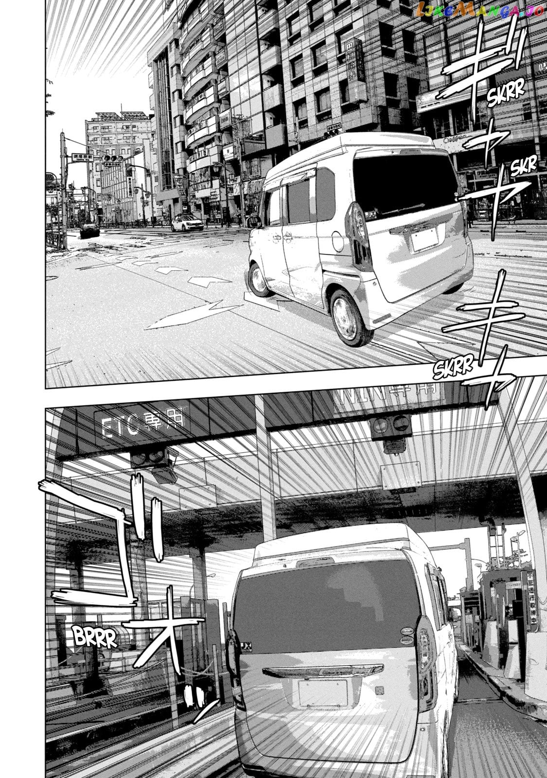 Under Ninja chapter 85 - page 4