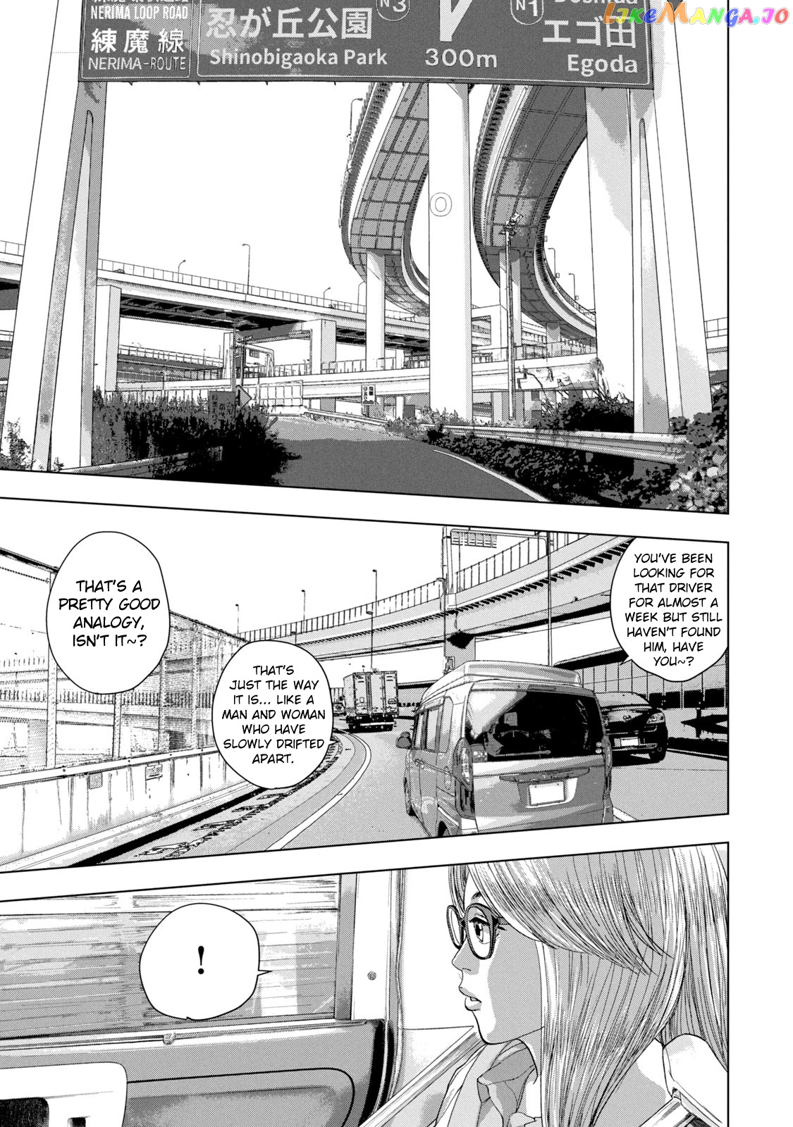 Under Ninja chapter 85 - page 5