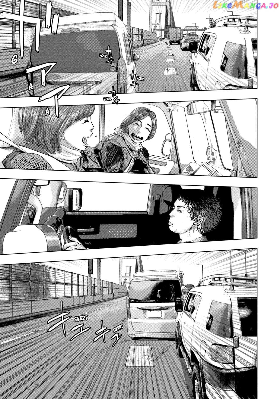 Under Ninja chapter 85 - page 7