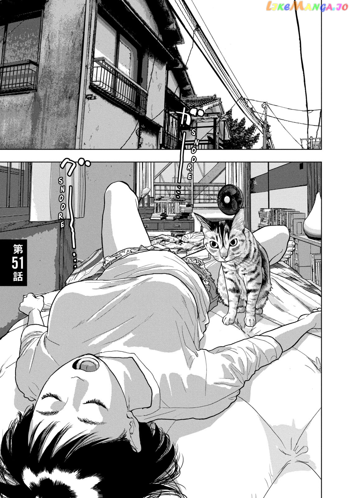 Under Ninja chapter 51 - page 1