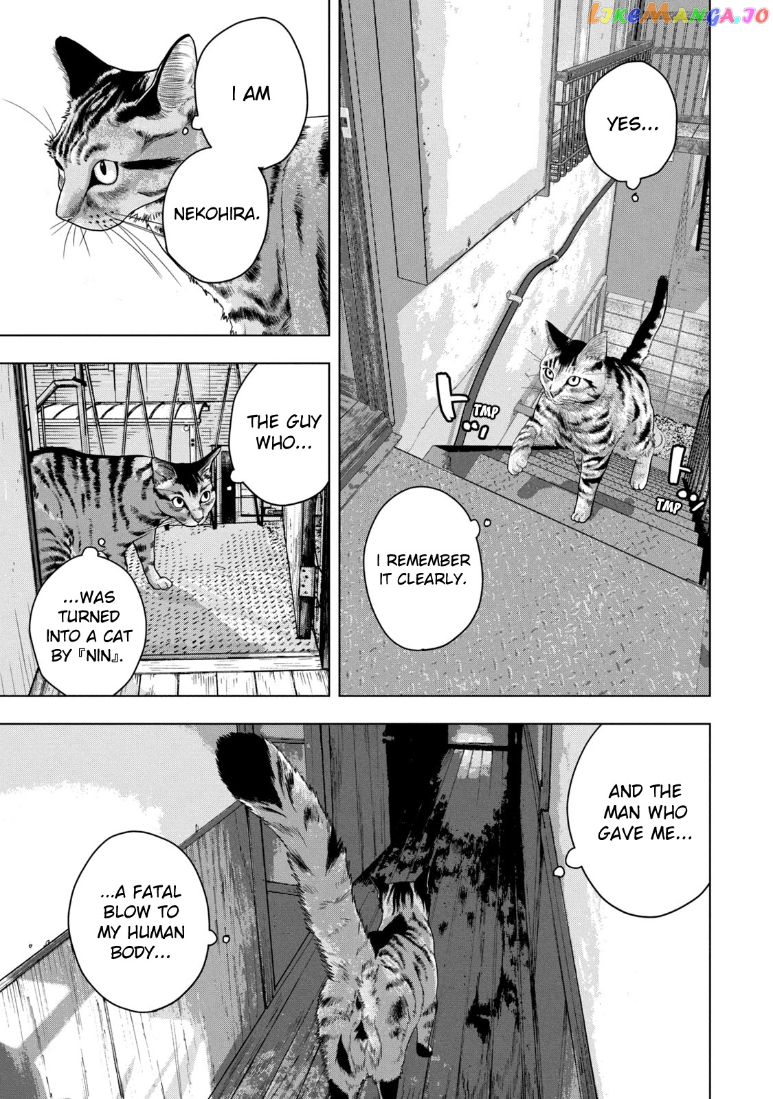Under Ninja chapter 51 - page 3
