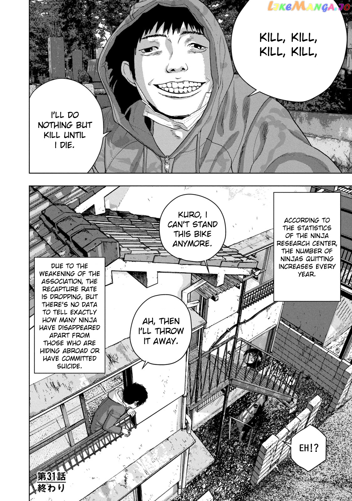 Under Ninja chapter 31 - page 19