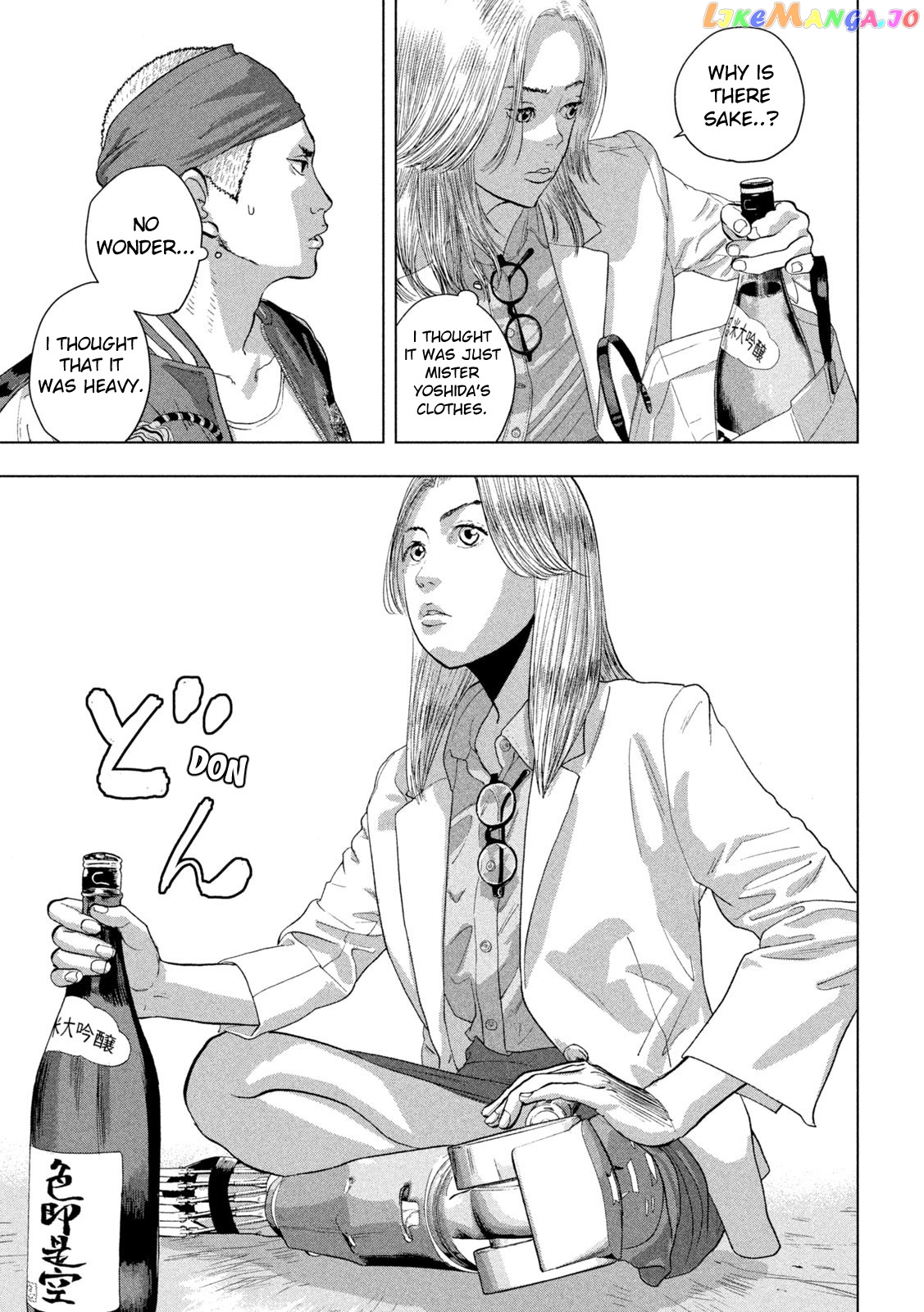 Under Ninja chapter 98 - page 18