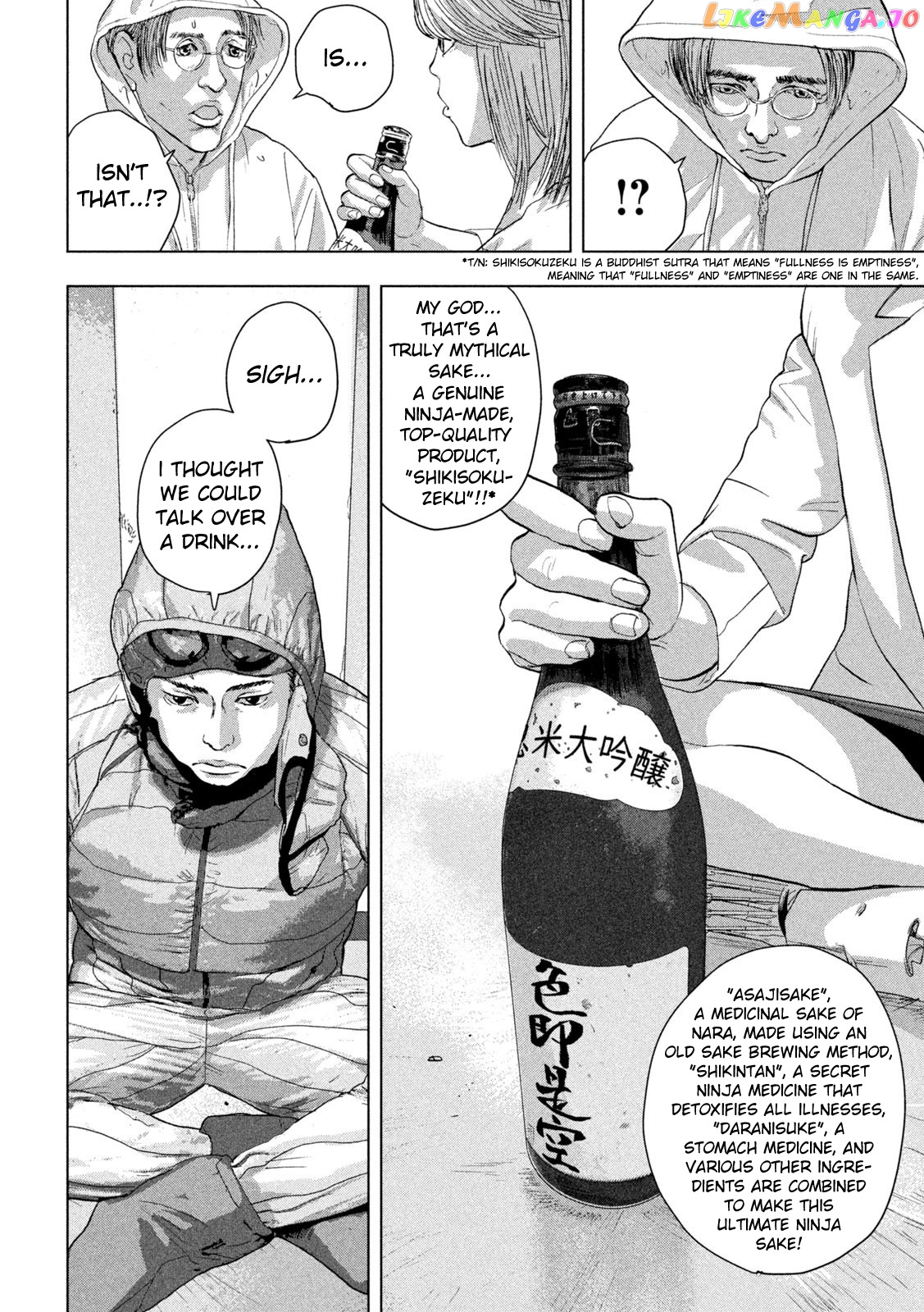 Under Ninja chapter 98 - page 19