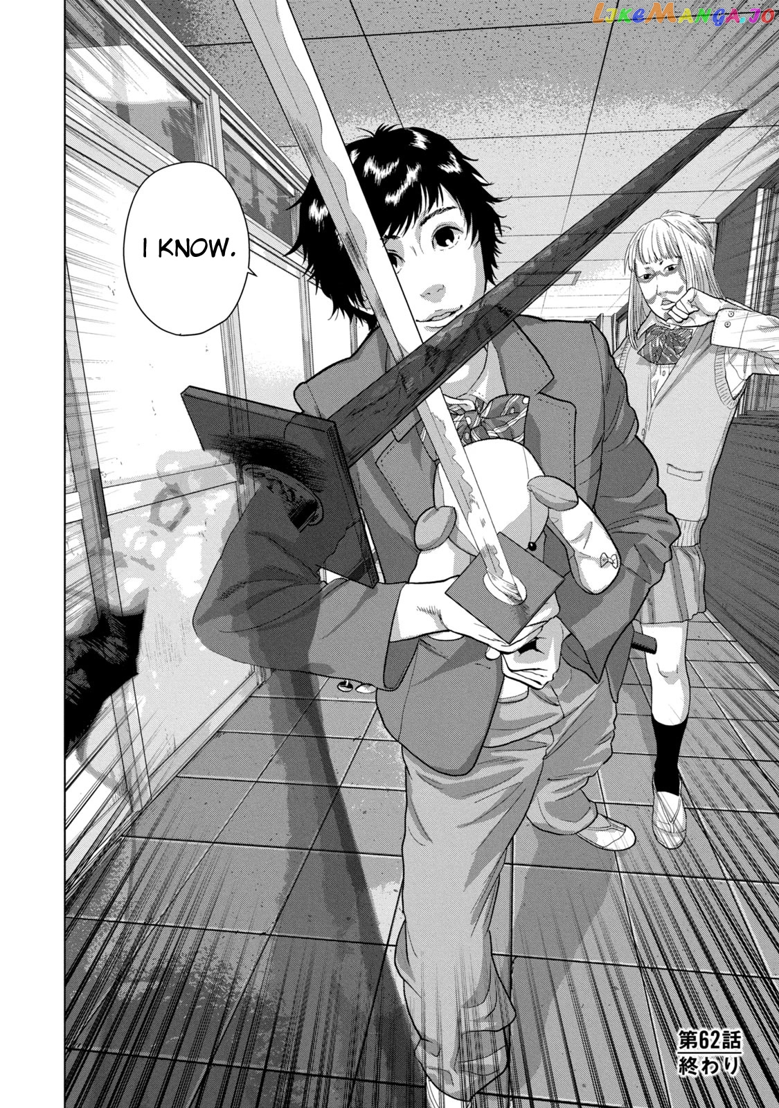Under Ninja chapter 62 - page 20