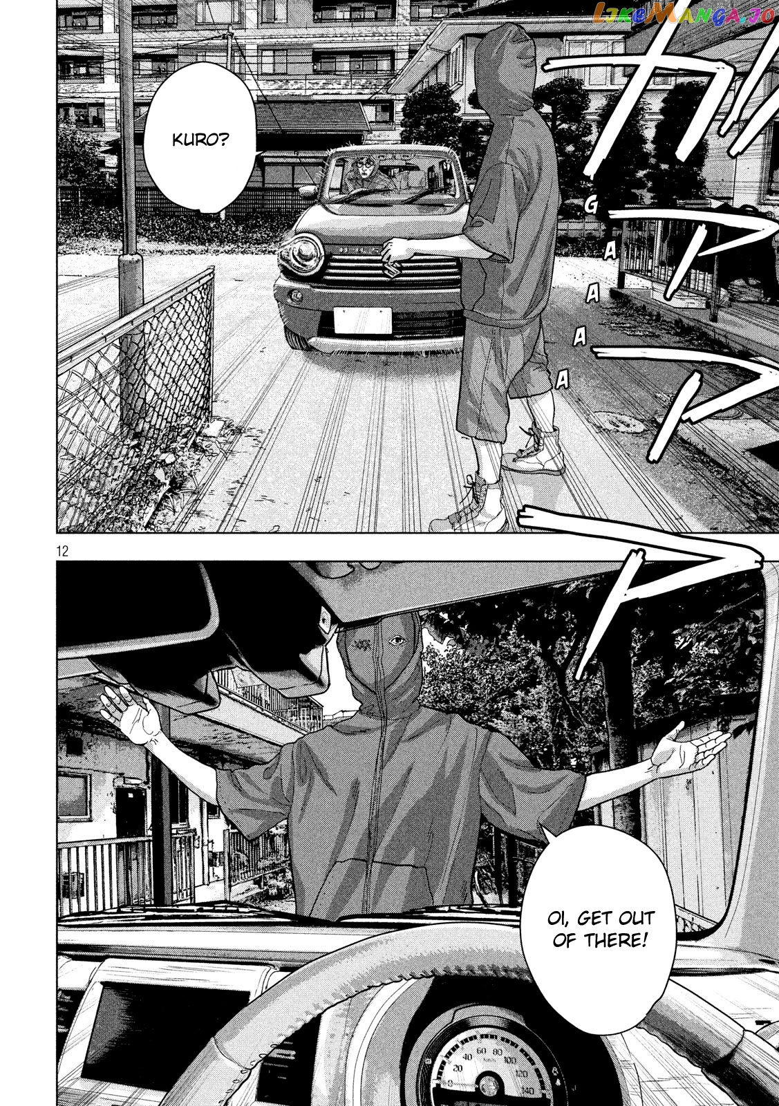 Under Ninja chapter 22 - page 11