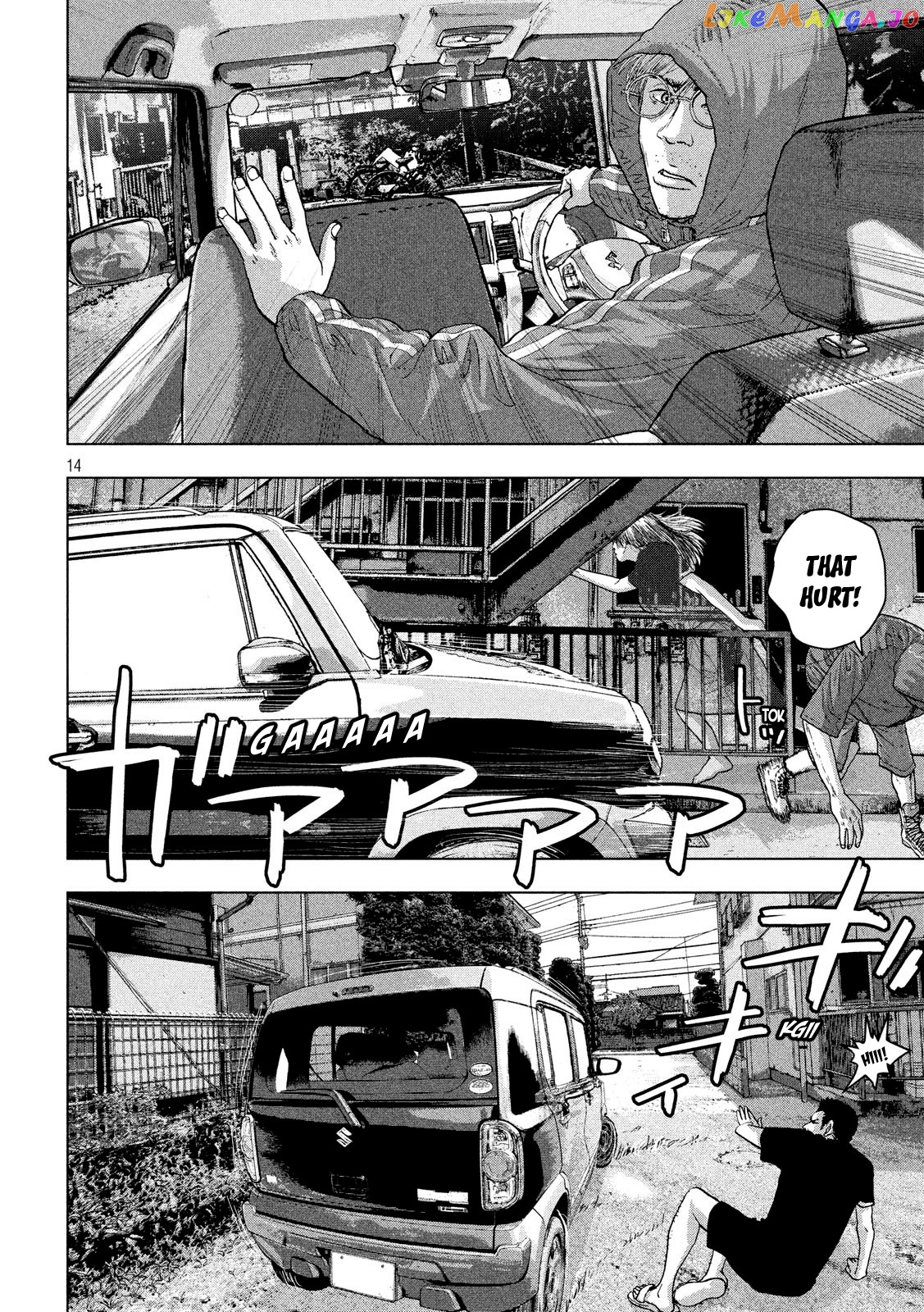 Under Ninja chapter 22 - page 13