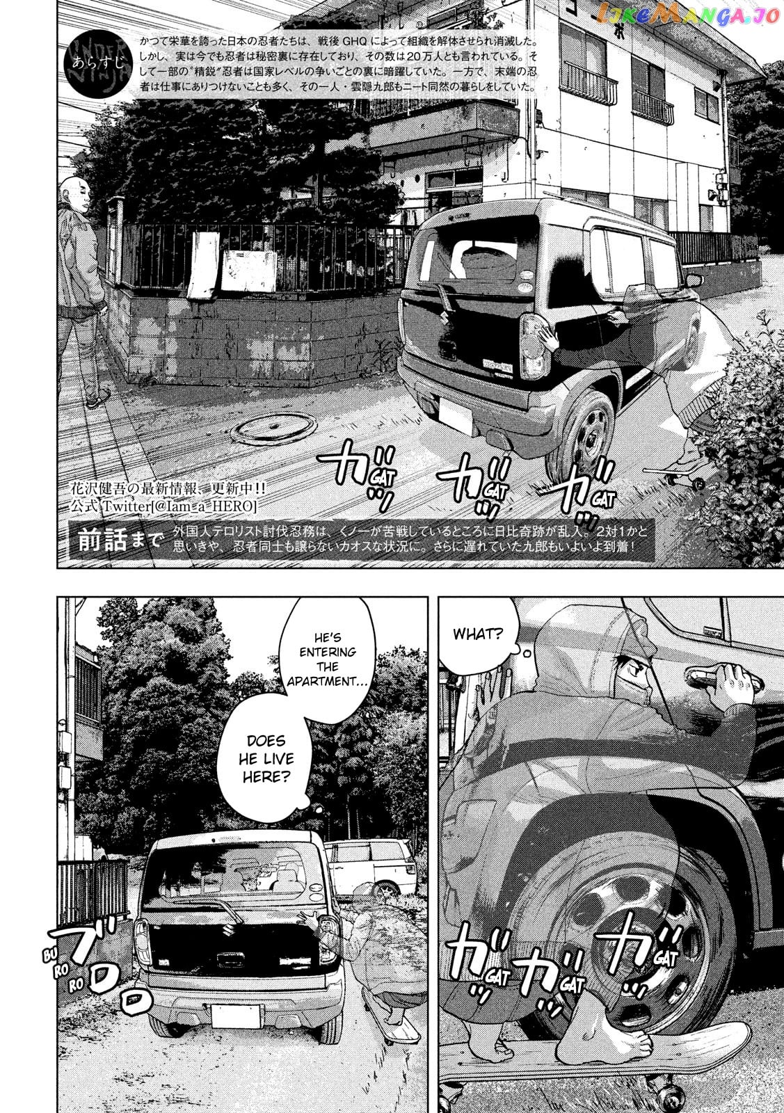 Under Ninja chapter 22 - page 2