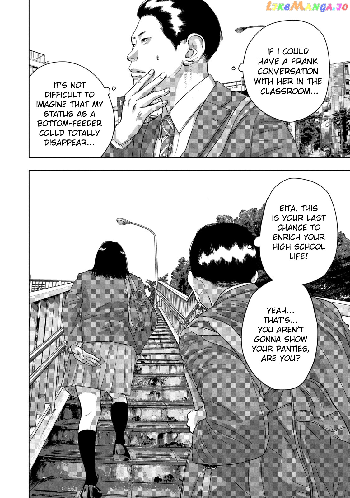 Under Ninja chapter 52 - page 2