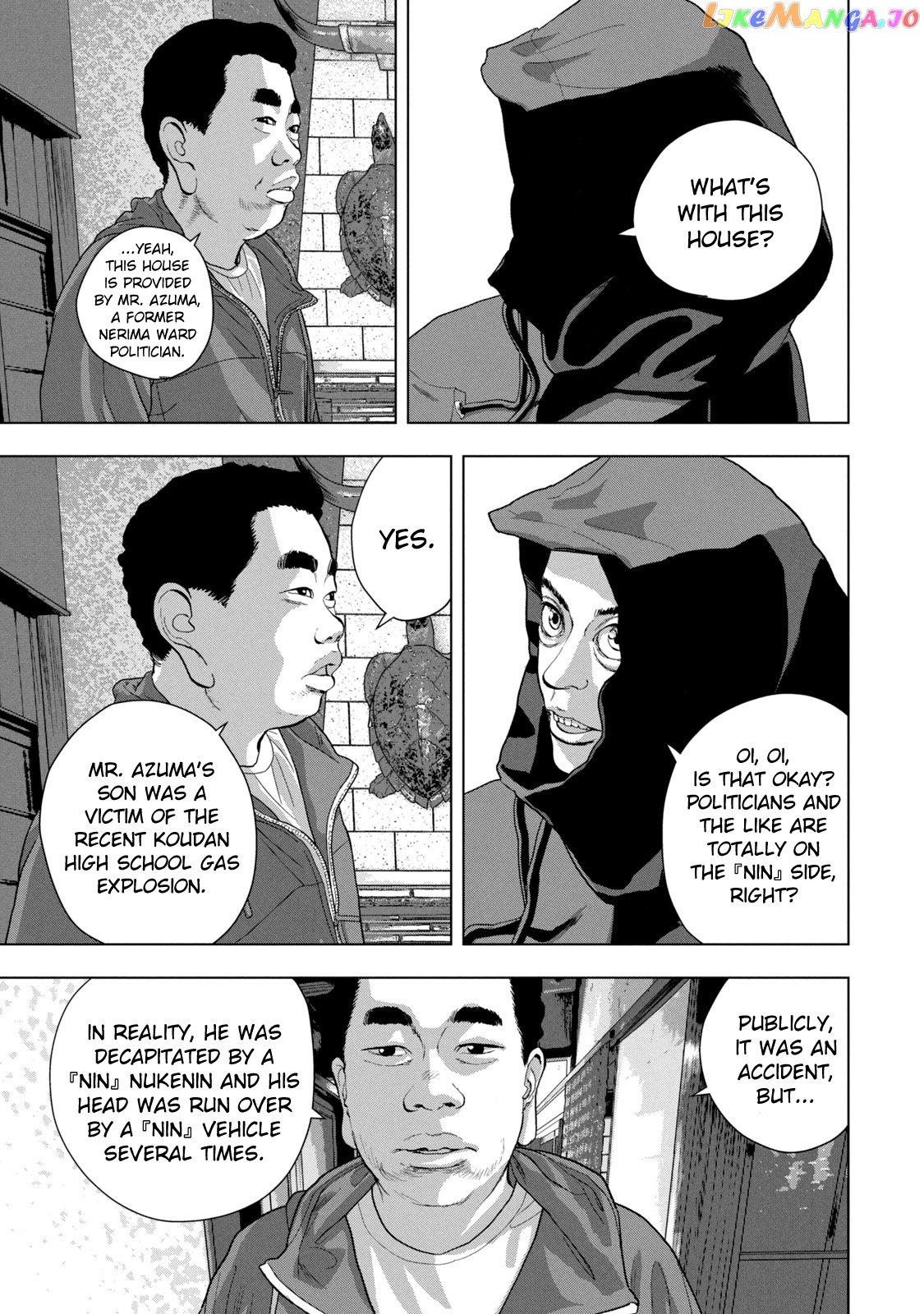 Under Ninja chapter 73 - page 11