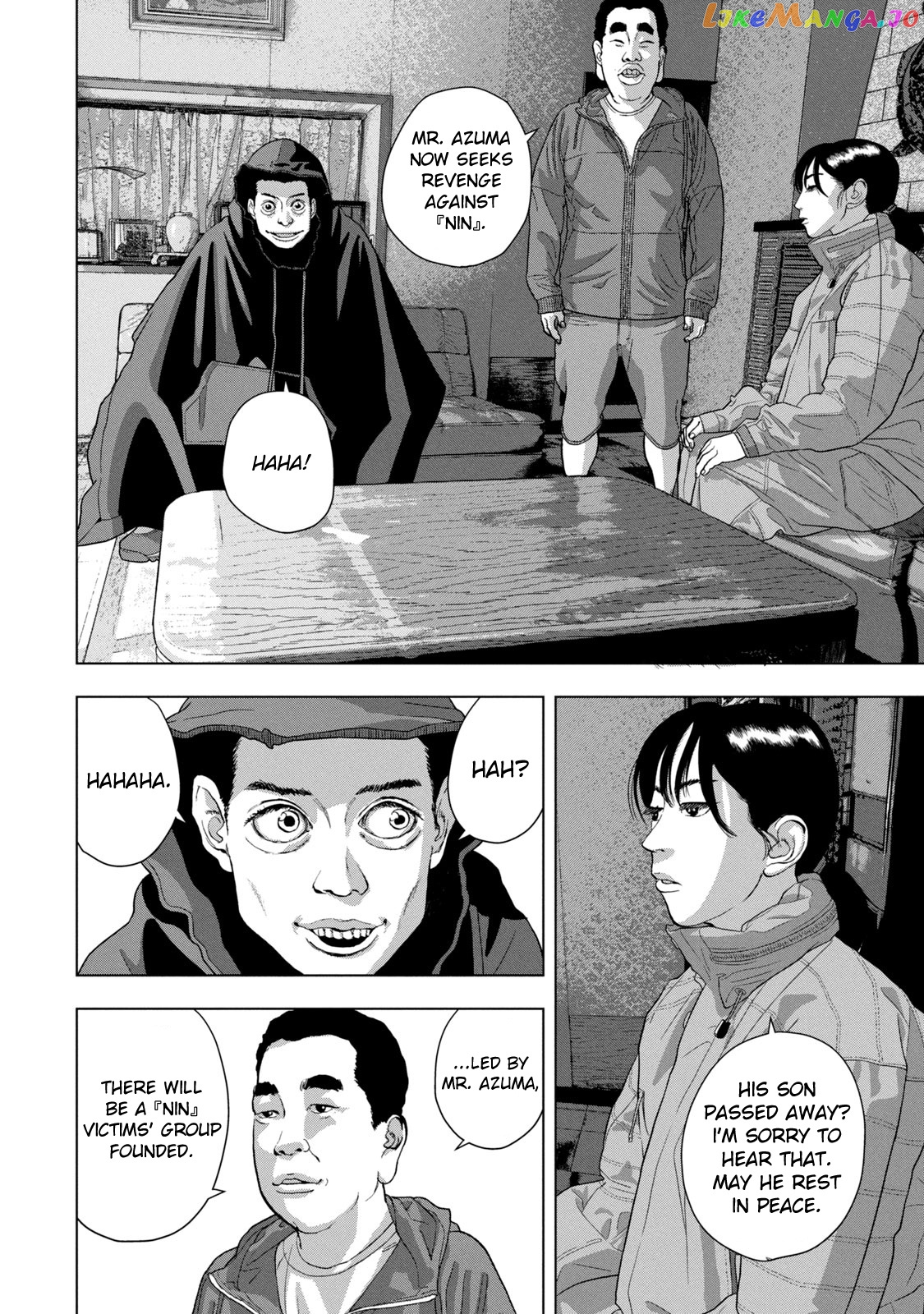 Under Ninja chapter 73 - page 12