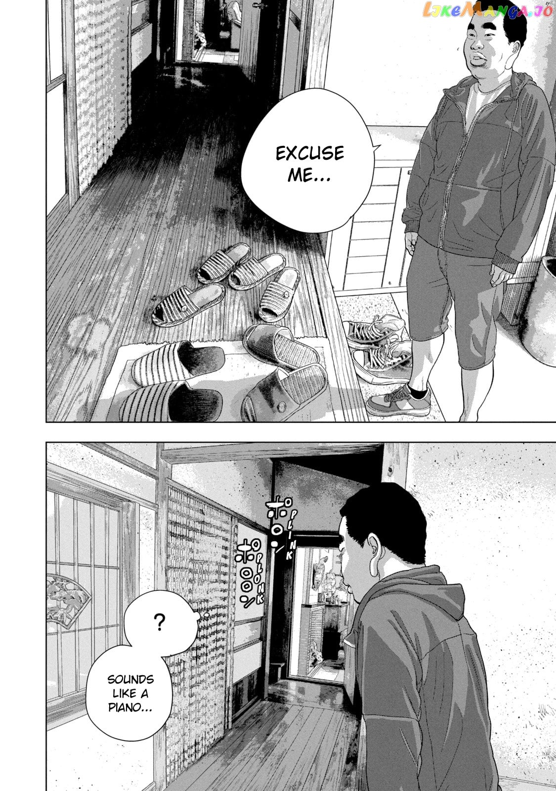 Under Ninja chapter 73 - page 7