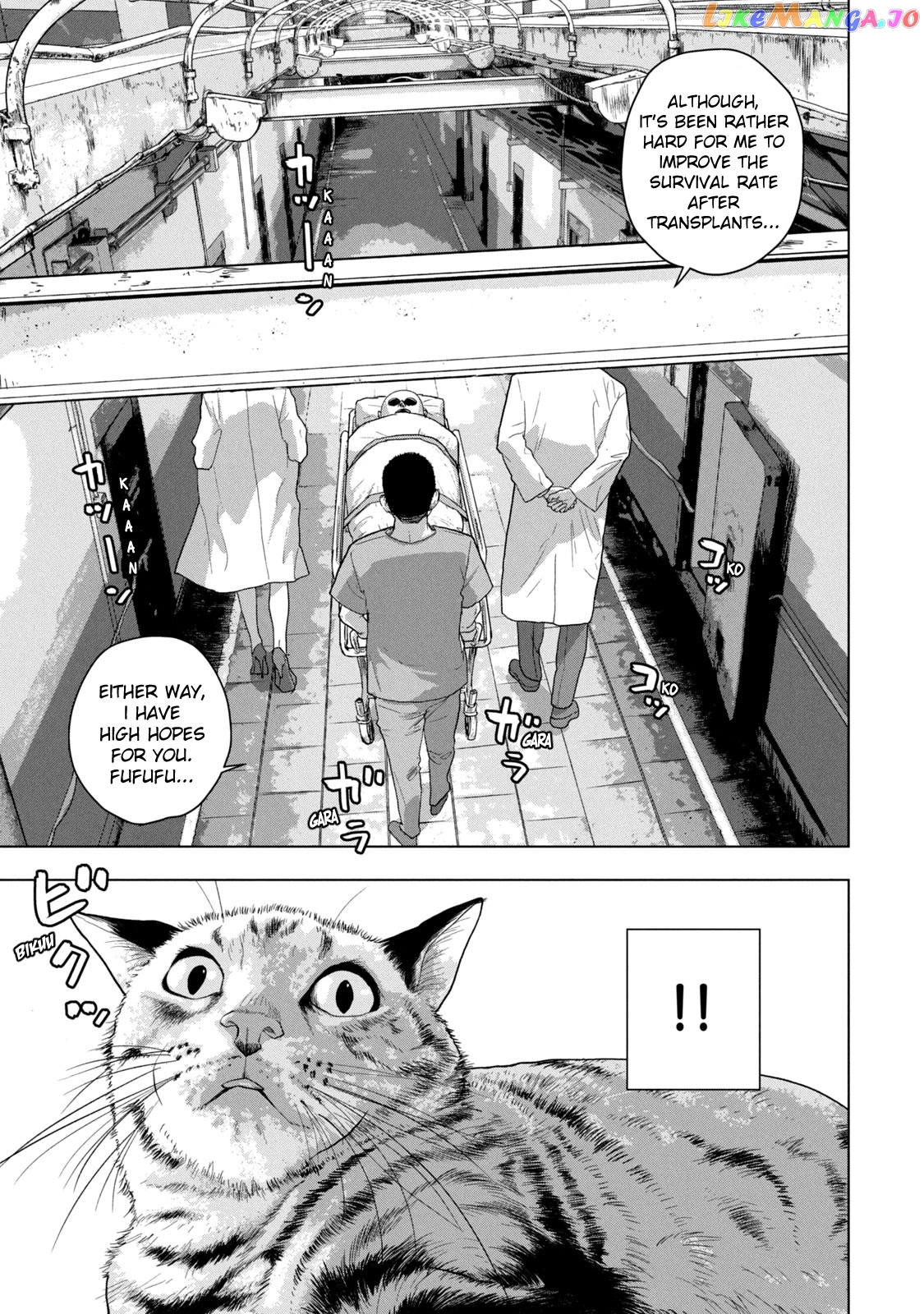 Under Ninja chapter 41 - page 15