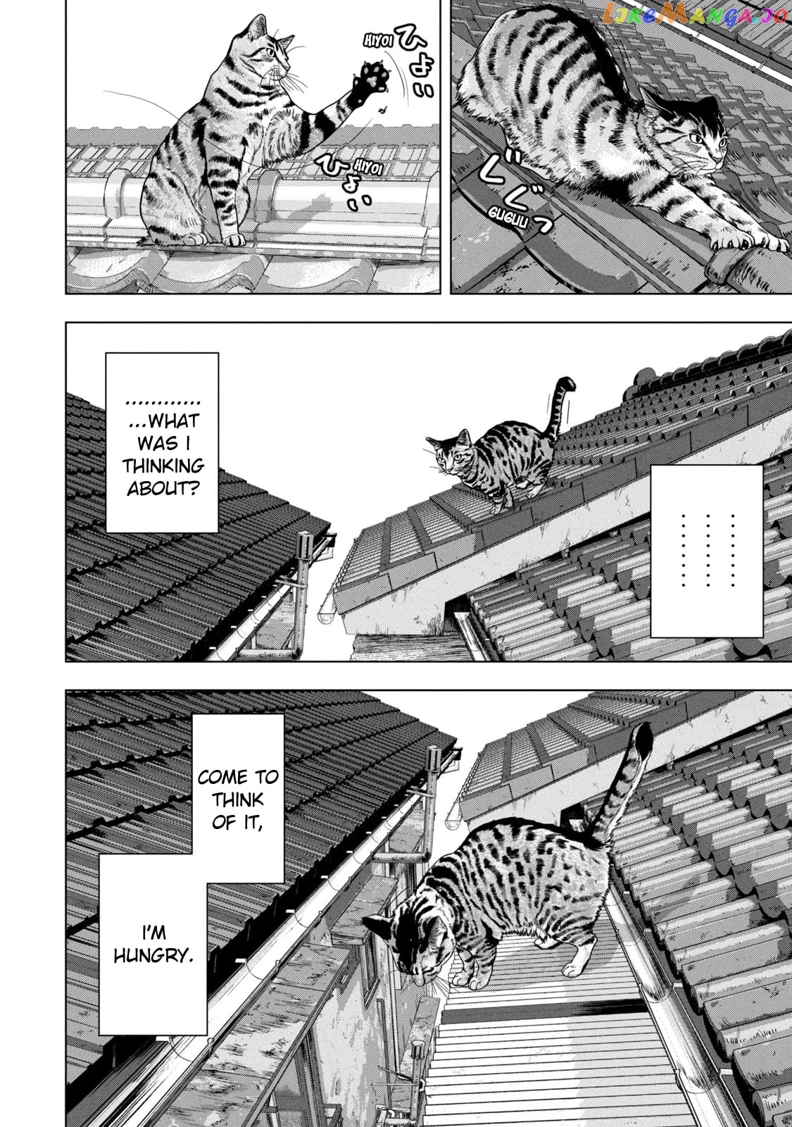Under Ninja chapter 41 - page 4
