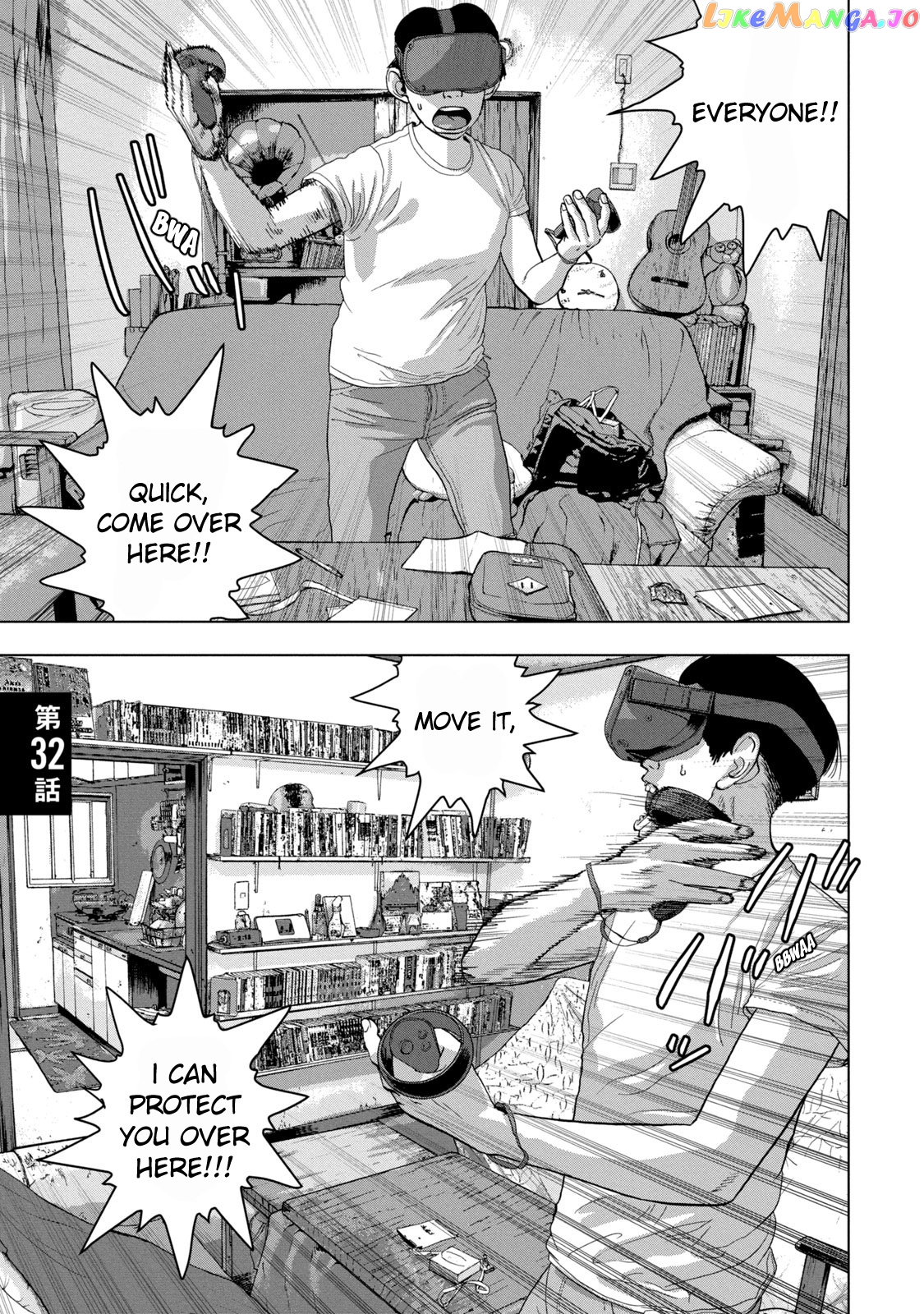 Under Ninja chapter 32 - page 1