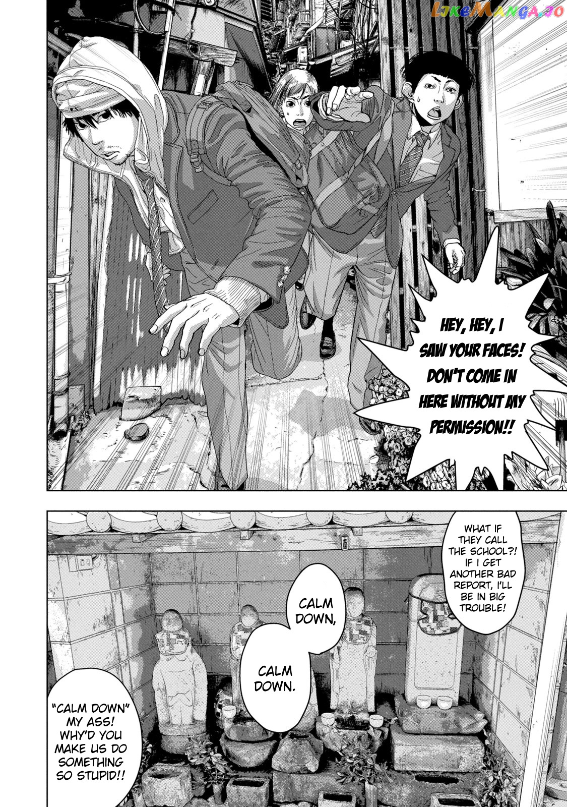 Under Ninja chapter 32 - page 12