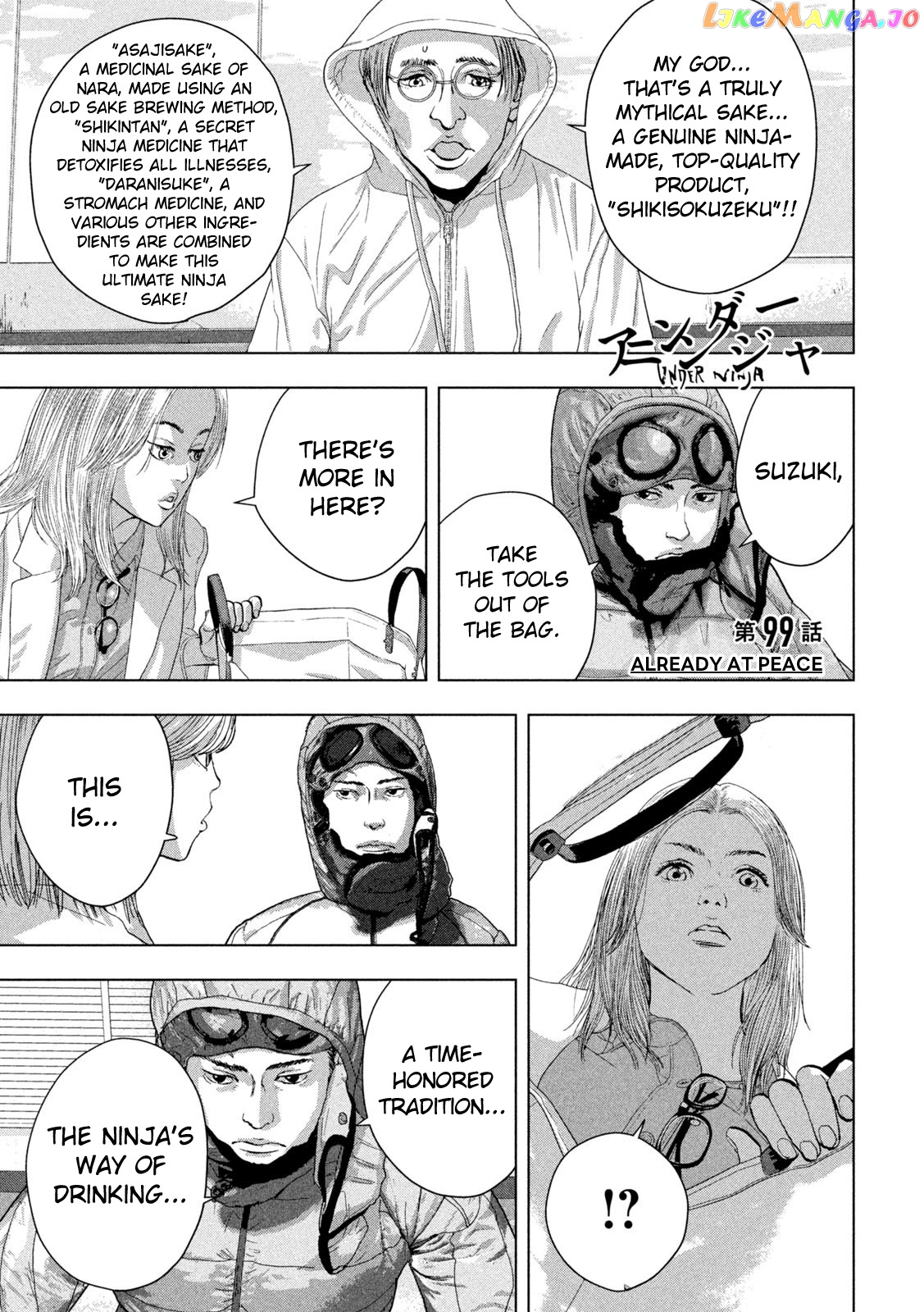 Under Ninja chapter 99 - page 1